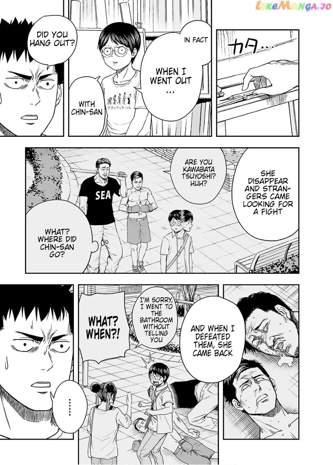 Tsuyoshi  Manga Chapter 9 page 9 - 