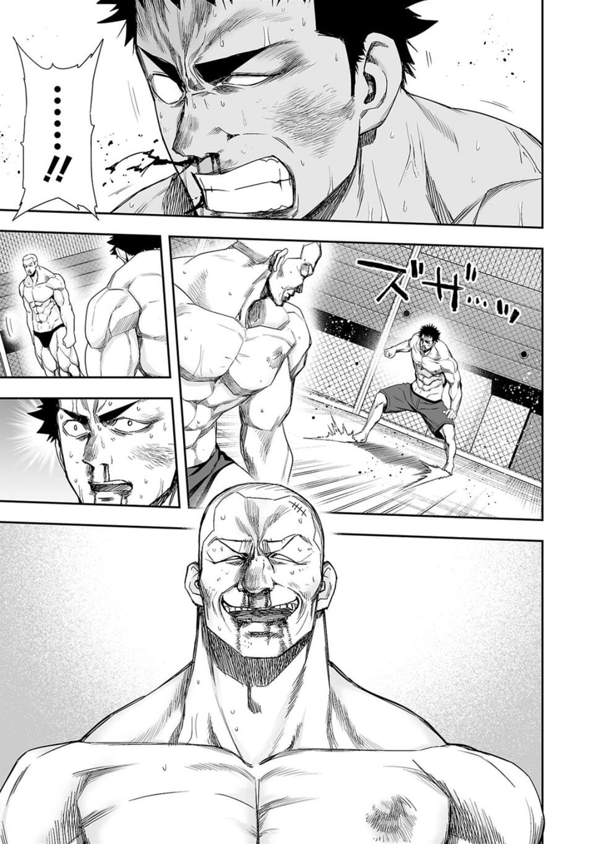 Tsuyoshi: The One Who No One can Win Against Chapter 101 page 11 - 