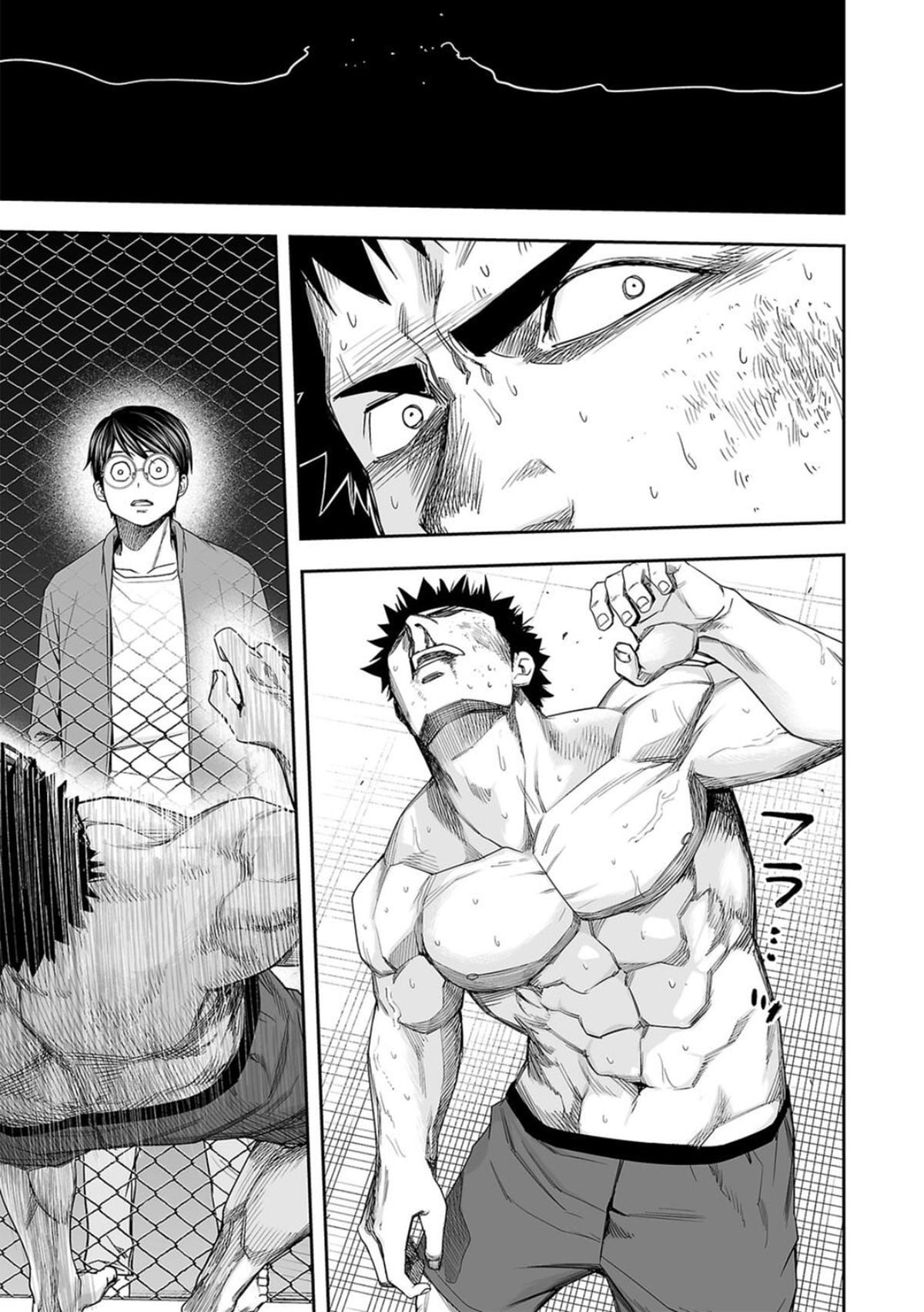 Tsuyoshi: The One Who No One can Win Against Chapter 102 page 9 - 