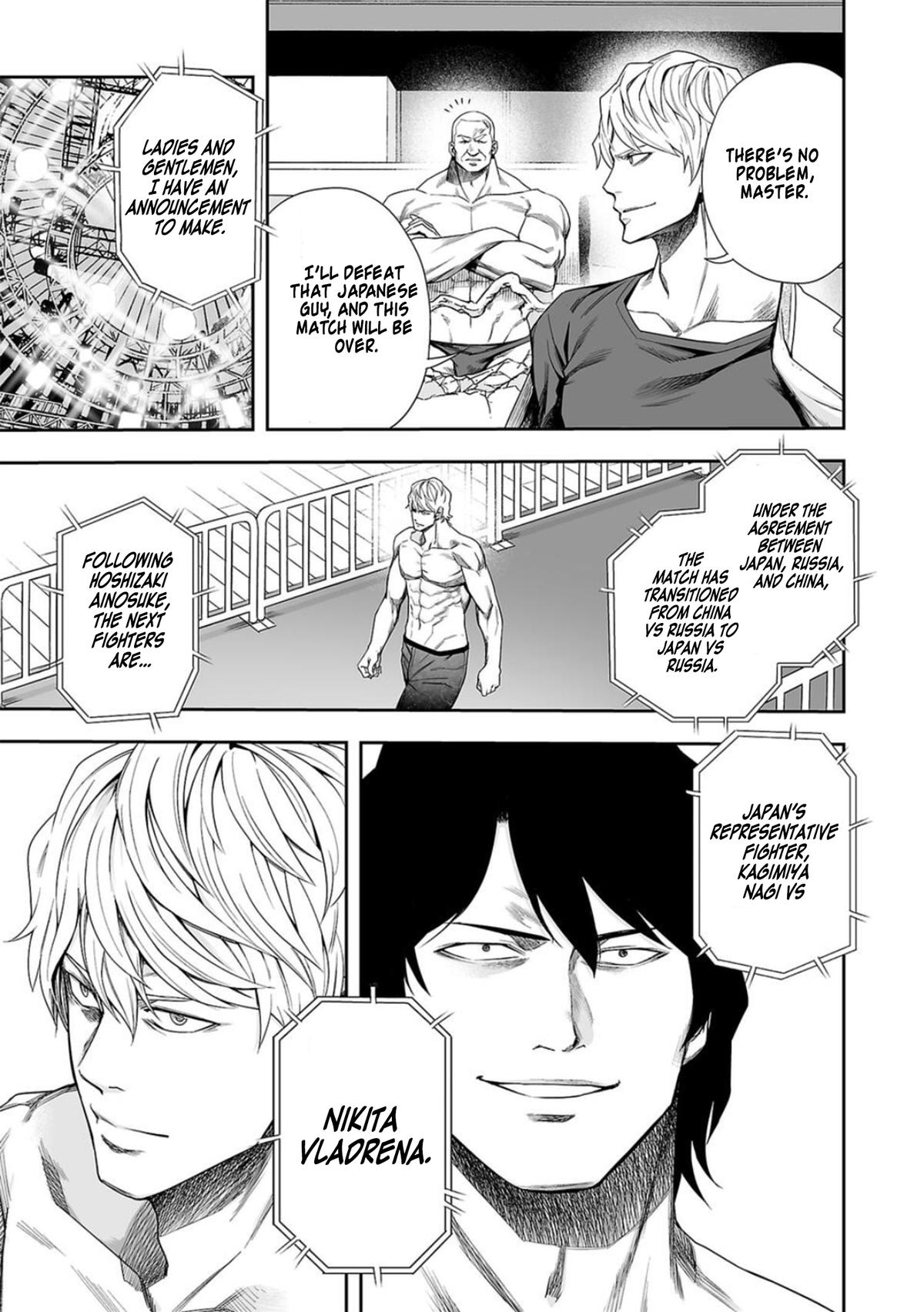Tsuyoshi: The One Who No One can Win Against Chapter 103 page 5 - 