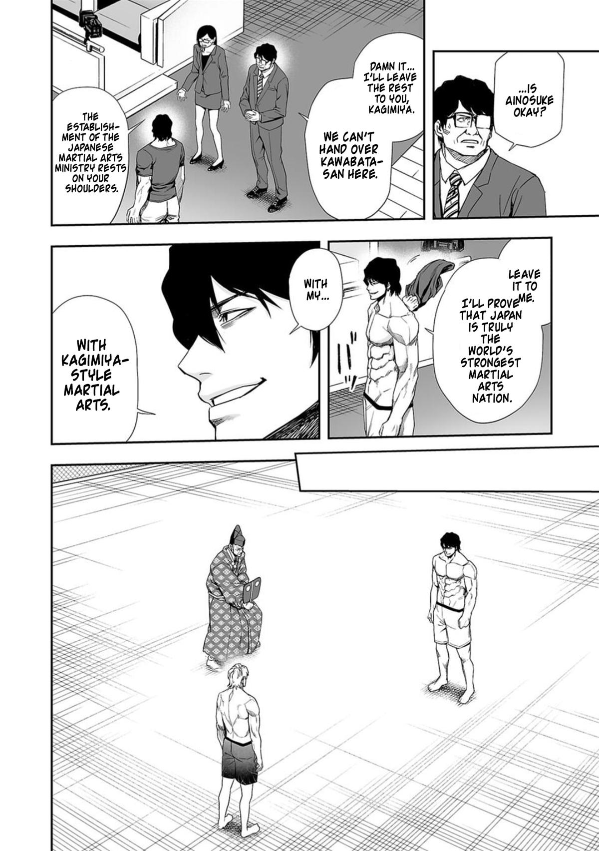 Tsuyoshi: The One Who No One can Win Against Chapter 103 page 6 - 