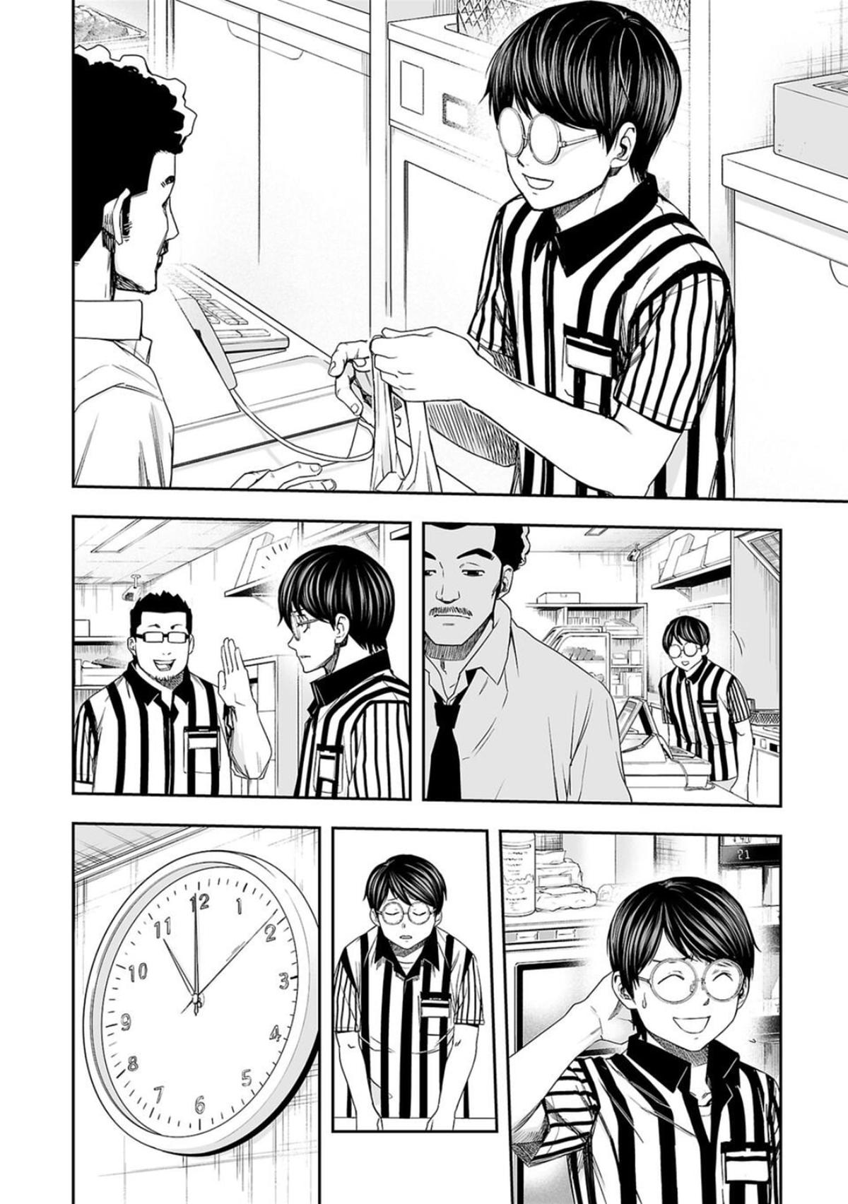 Tsuyoshi: The One Who No One can Win Against Chapter 104 page 2 - 