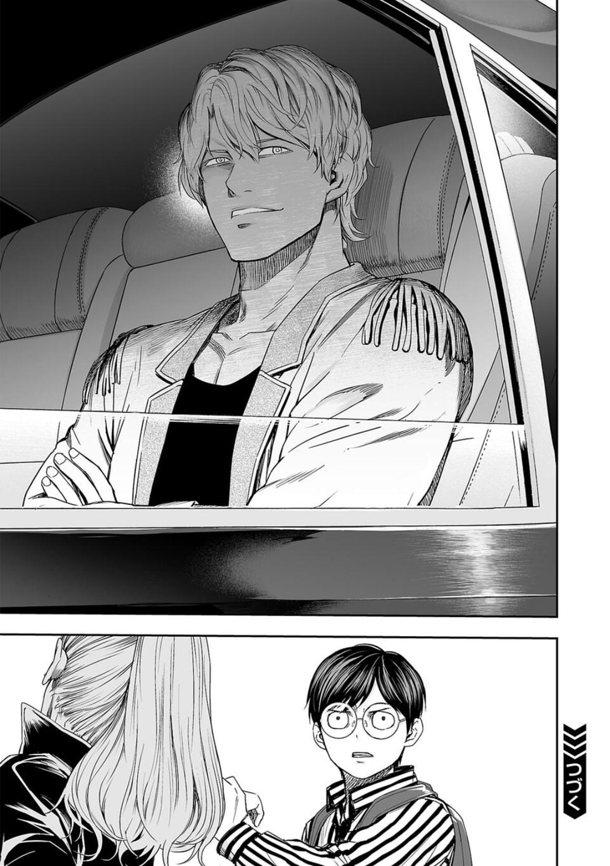 Tsuyoshi: The One Who No One can Win Against Chapter 104 page 15 - 