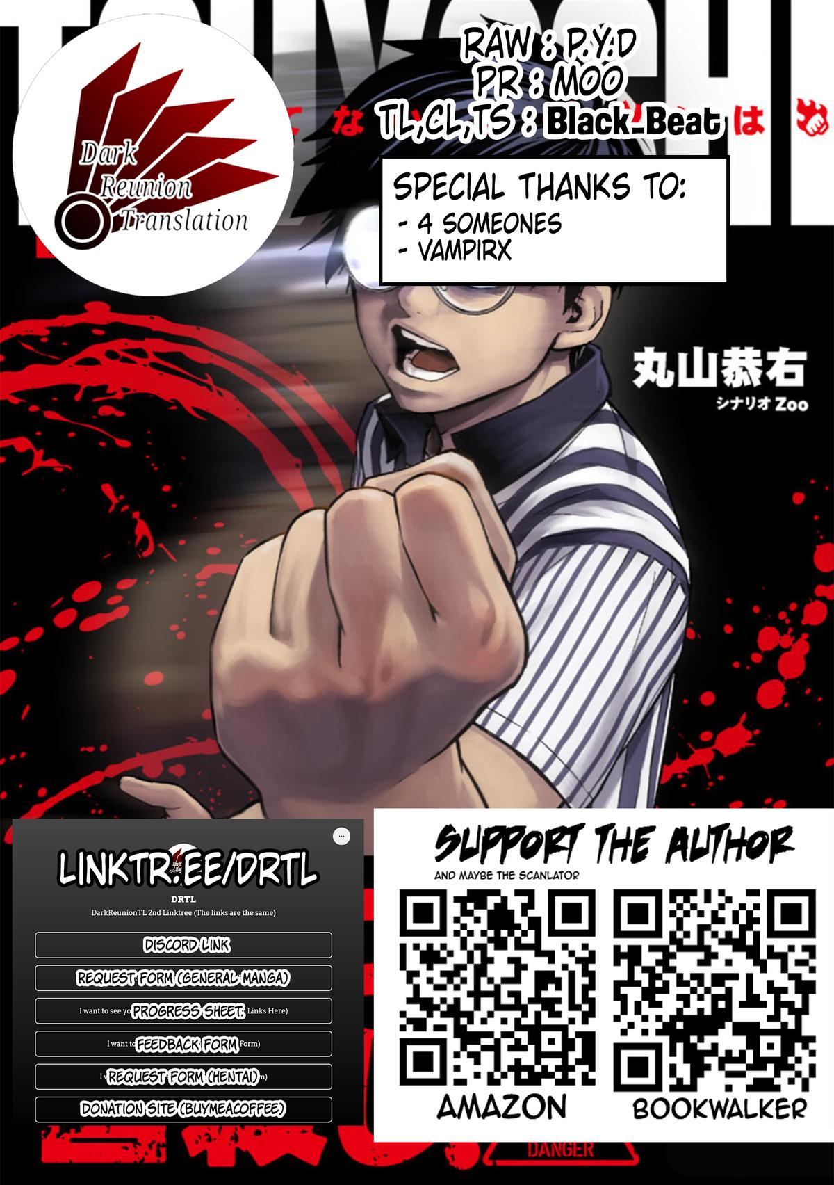 Tsuyoshi: The One Who No One can Win Against Chapter 104 page 16 - 