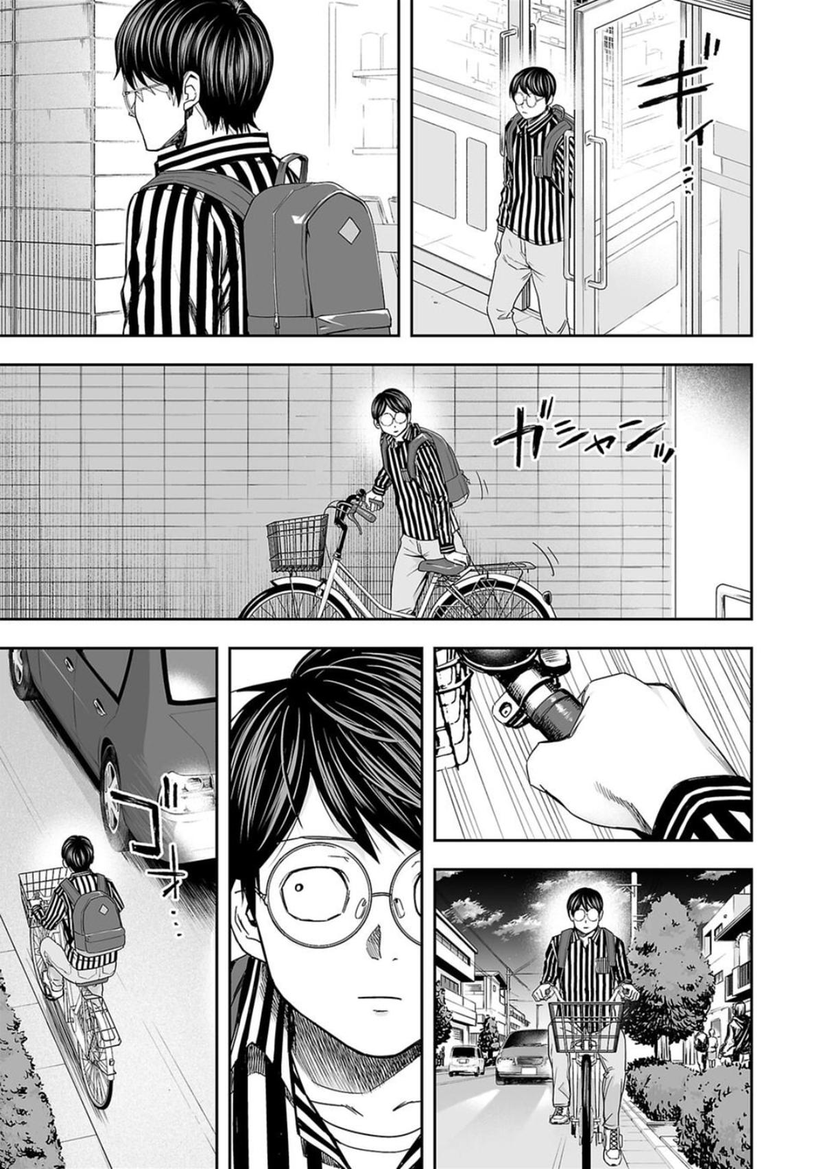 Tsuyoshi: The One Who No One can Win Against Chapter 104 page 3 - 