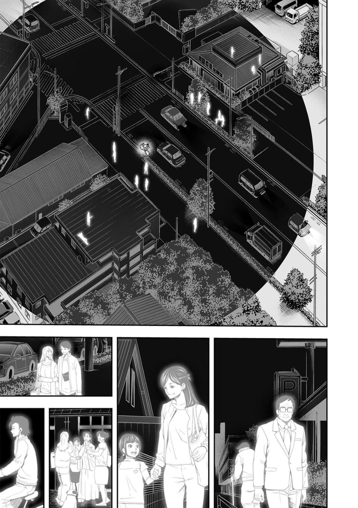 Tsuyoshi: The One Who No One can Win Against Chapter 104 page 5 - 