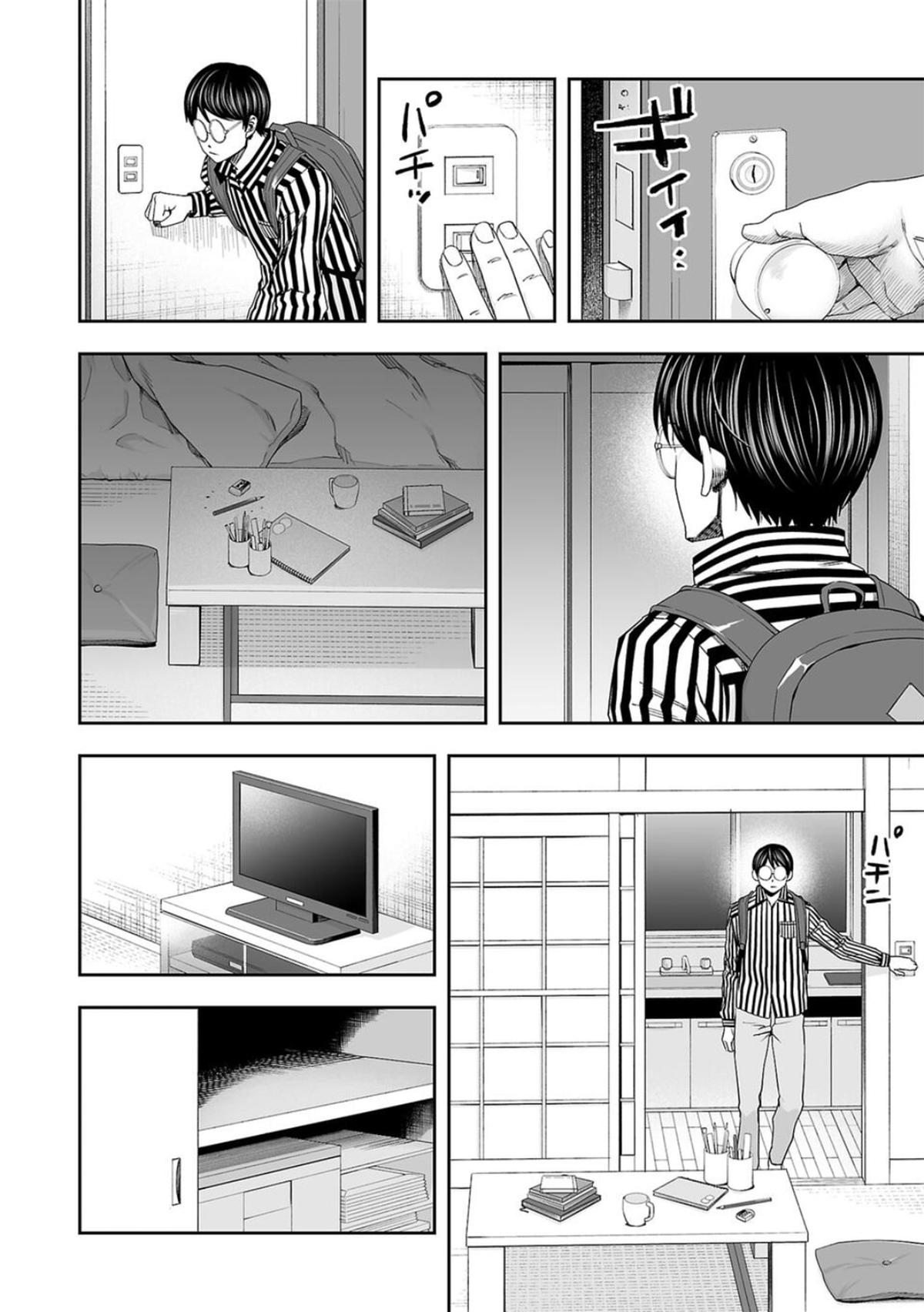 Tsuyoshi: The One Who No One can Win Against Chapter 105 page 12 - 