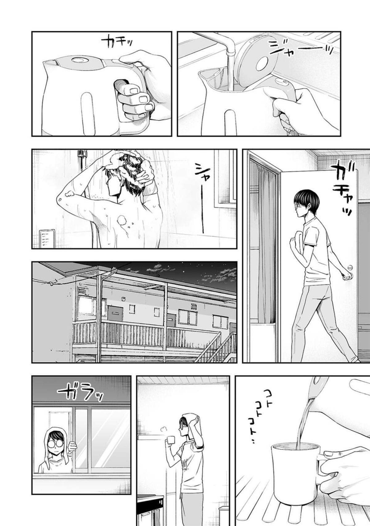 Tsuyoshi: The One Who No One can Win Against Chapter 105 page 14 - 