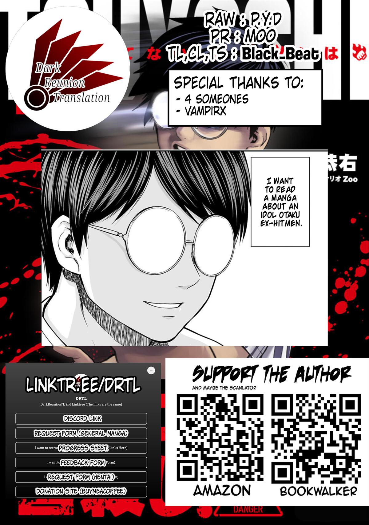 Tsuyoshi: The One Who No One can Win Against Chapter 105 page 17 - 