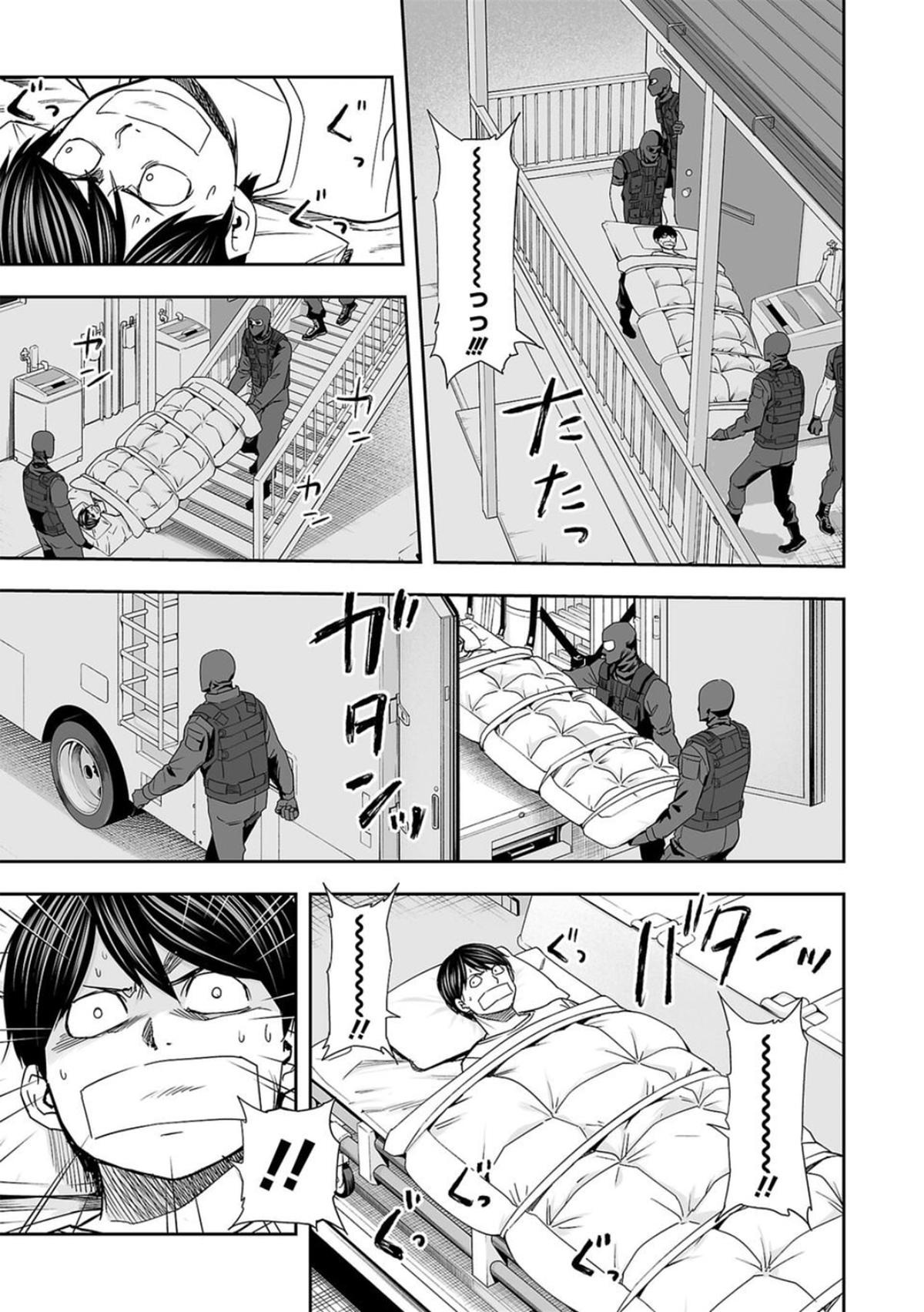 Tsuyoshi: The One Who No One can Win Against Chapter 106 page 11 - 