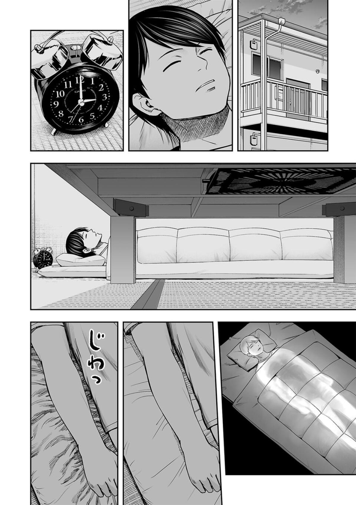 Tsuyoshi: The One Who No One can Win Against Chapter 106 page 4 - 