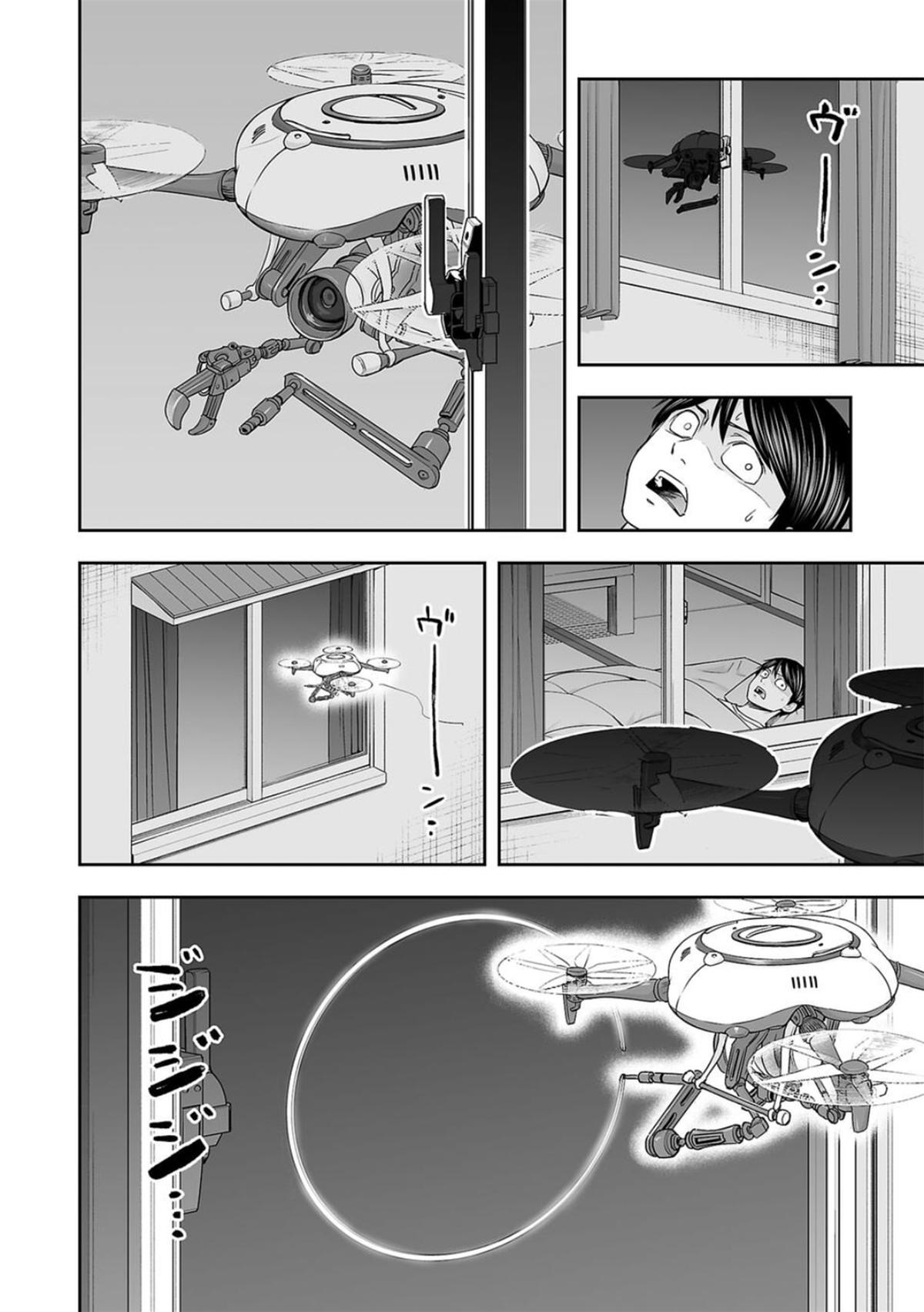 Tsuyoshi: The One Who No One can Win Against Chapter 106 page 6 - 