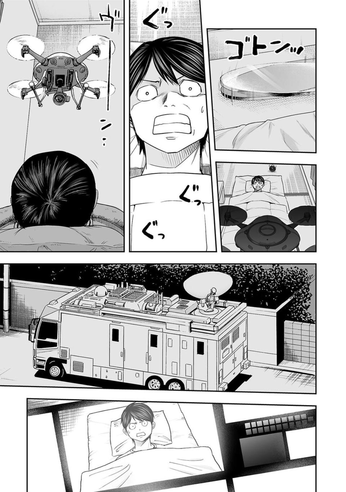 Tsuyoshi: The One Who No One can Win Against Chapter 106 page 7 - 