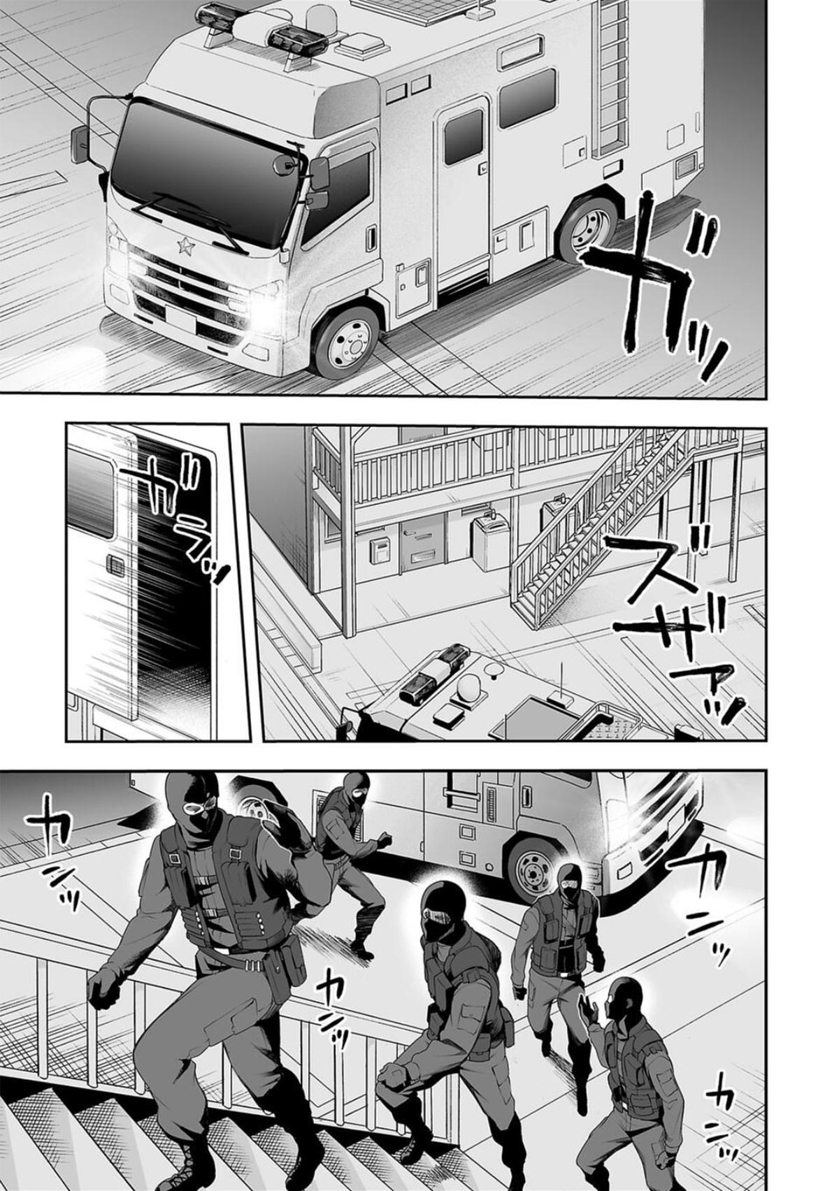 Tsuyoshi: The One Who No One can Win Against Chapter 106 page 9 - 