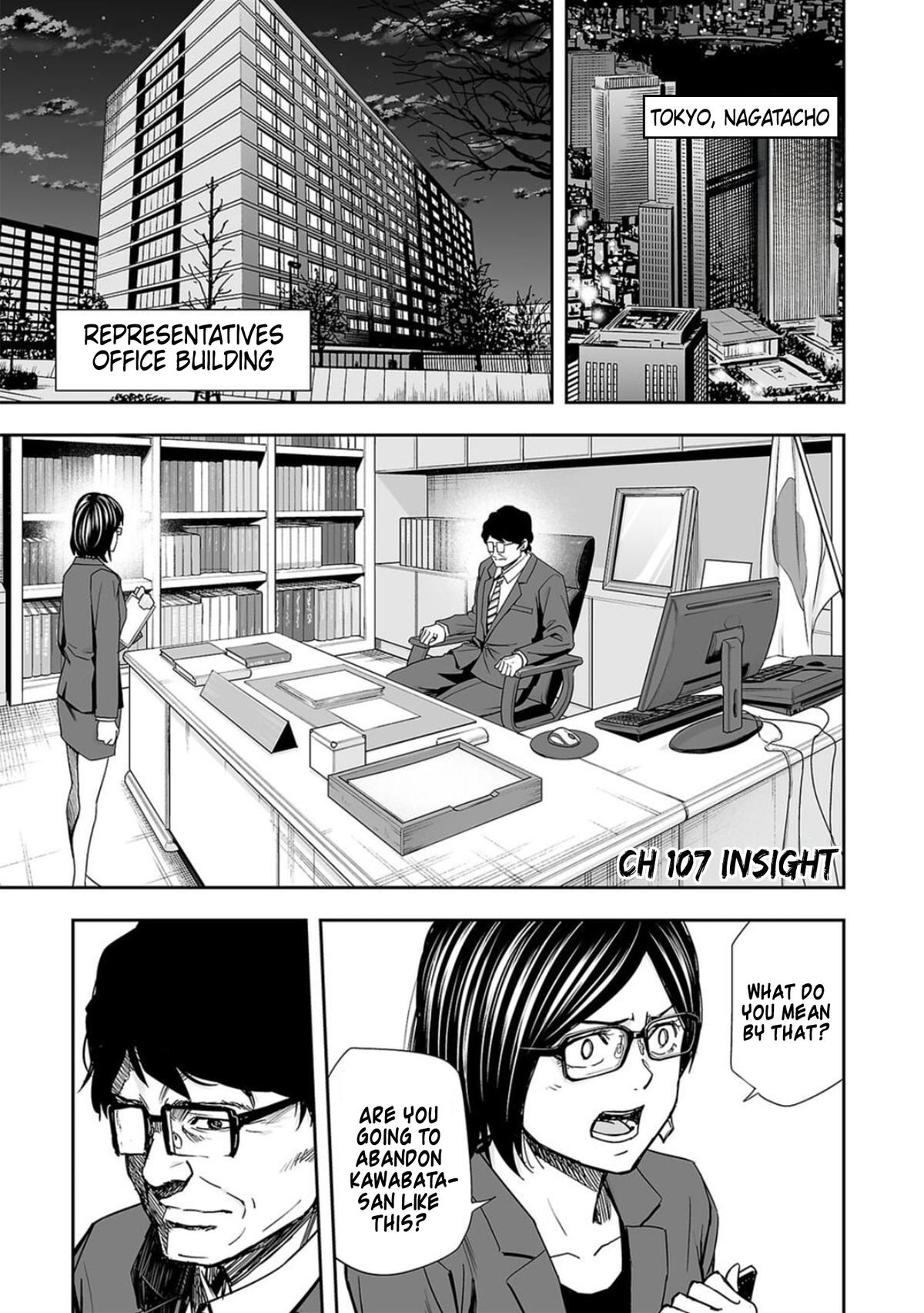 Tsuyoshi: The One Who No One can Win Against Chapter 107 page 1 - 