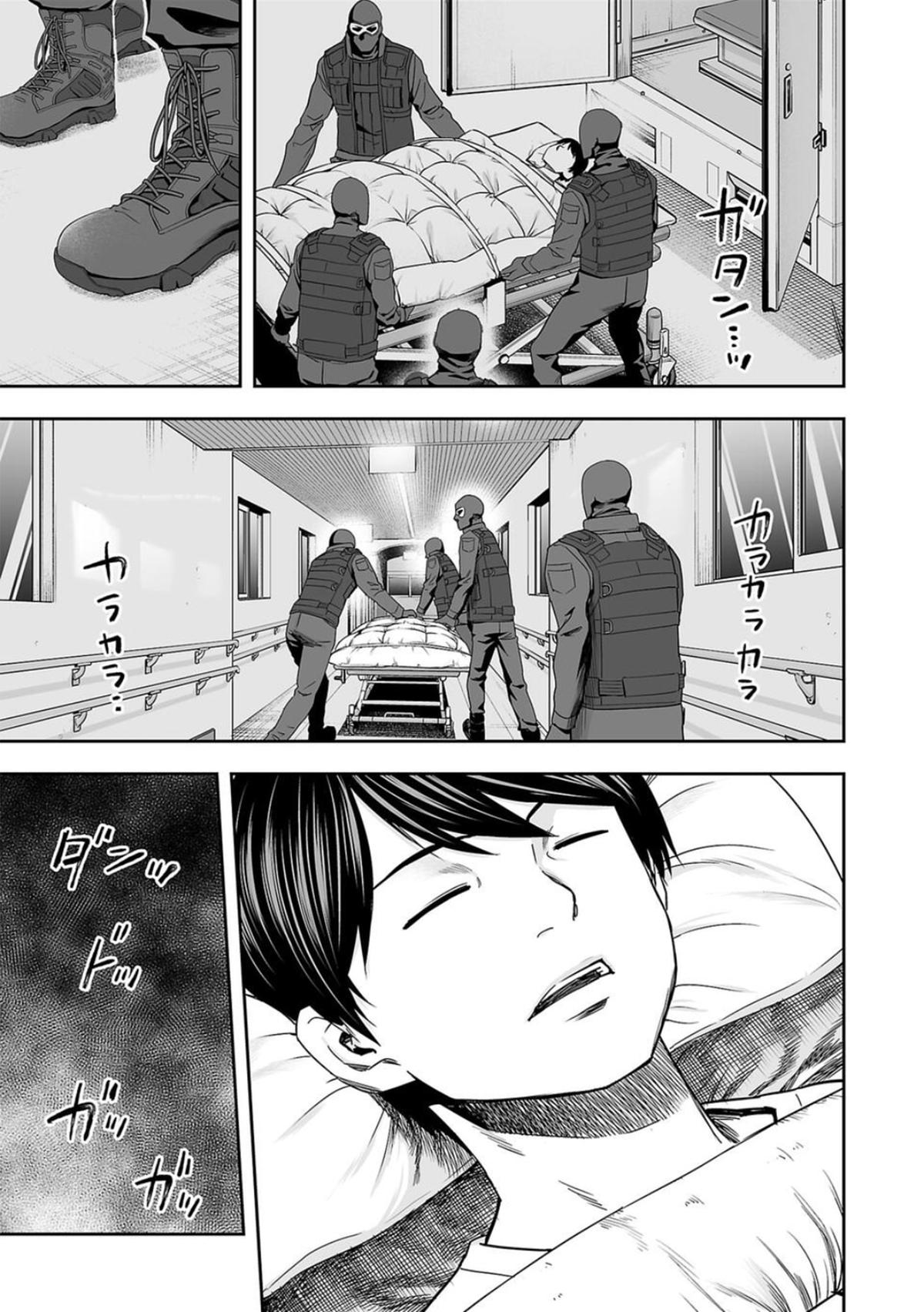 Tsuyoshi: The One Who No One can Win Against Chapter 107 page 11 - 