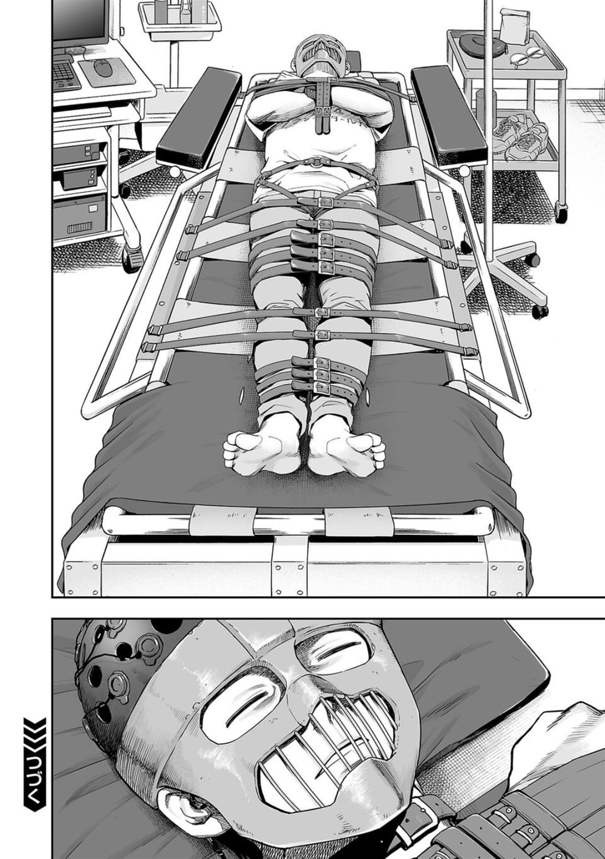 Tsuyoshi: The One Who No One can Win Against Chapter 107 page 16 - 