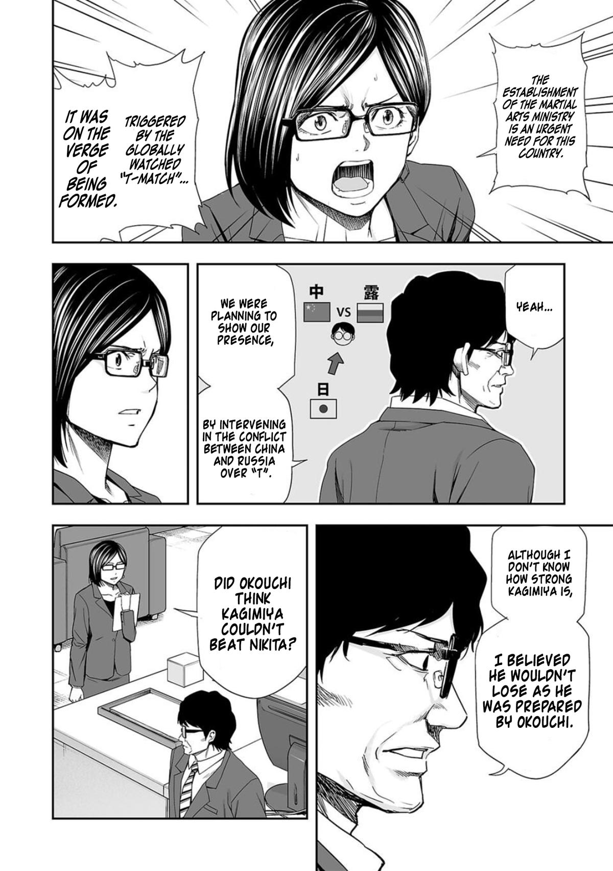 Tsuyoshi: The One Who No One can Win Against Chapter 107 page 6 - 
