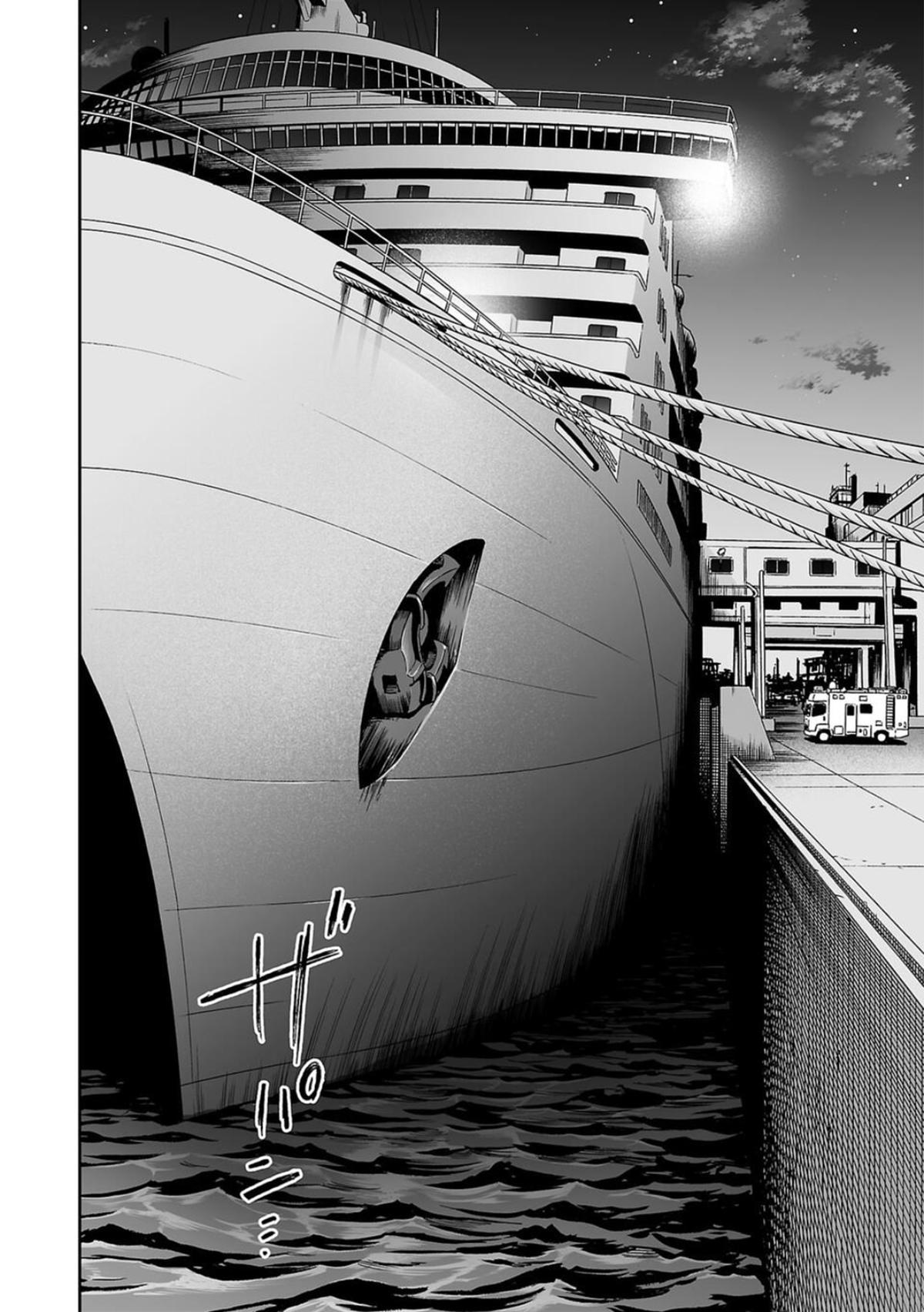 Tsuyoshi: The One Who No One can Win Against Chapter 107 page 10 - 