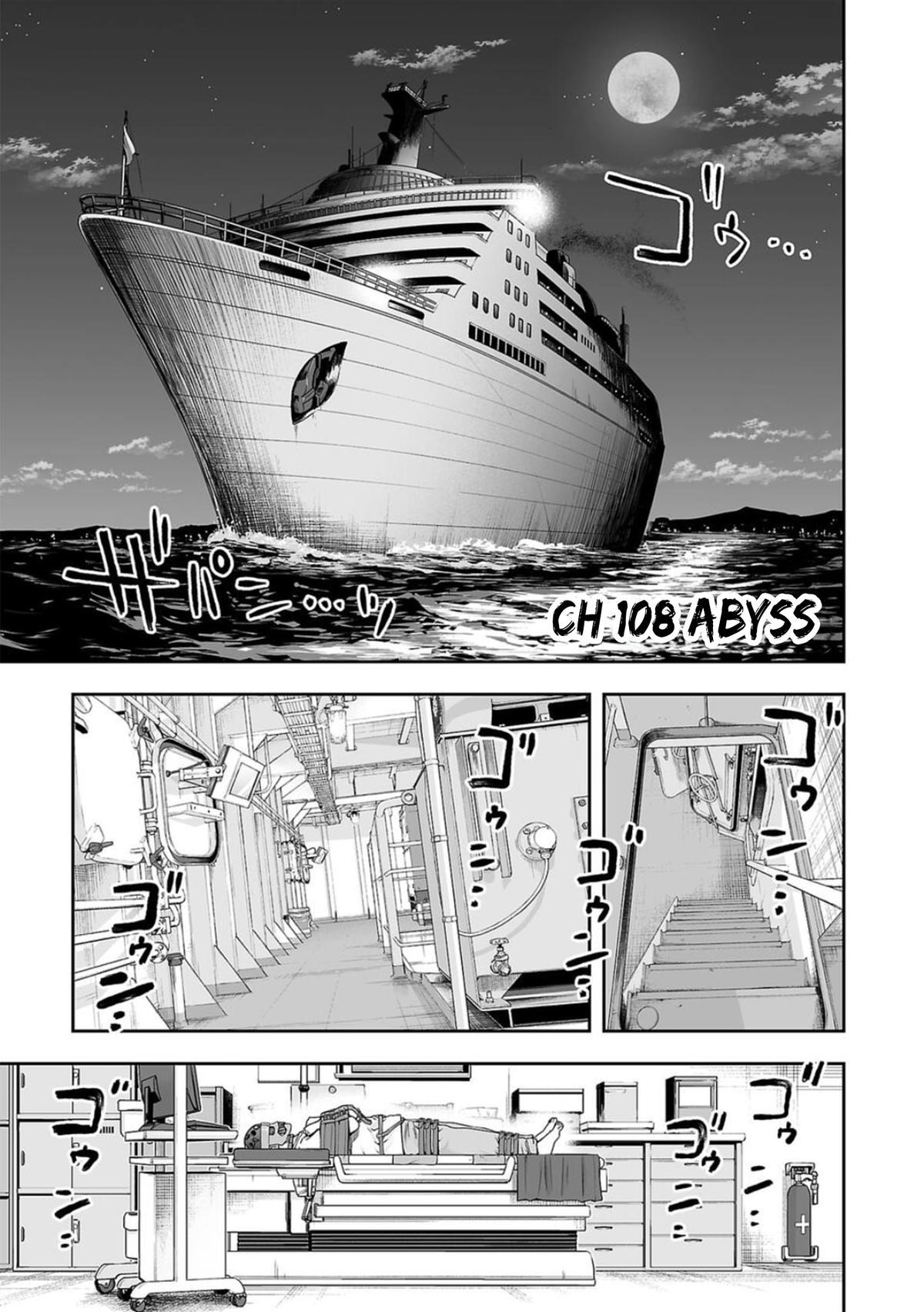 Tsuyoshi: The One Who No One can Win Against Chapter 108.1 page 1 - 