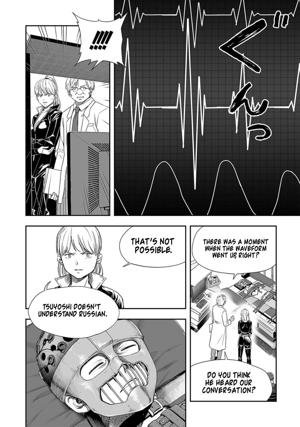 Tsuyoshi: The One Who No One can Win Against Chapter 108.1 page 8 - 