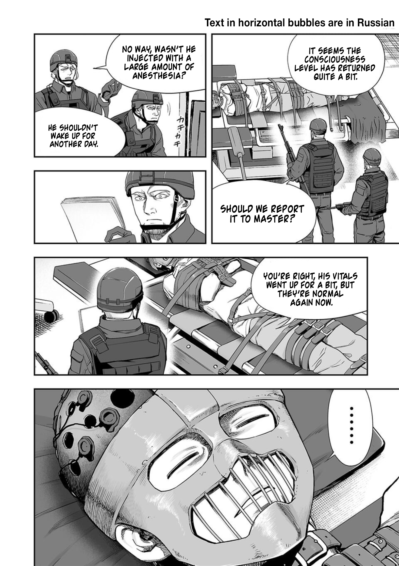 Tsuyoshi: The One Who No One can Win Against Chapter 108 page 4 - 