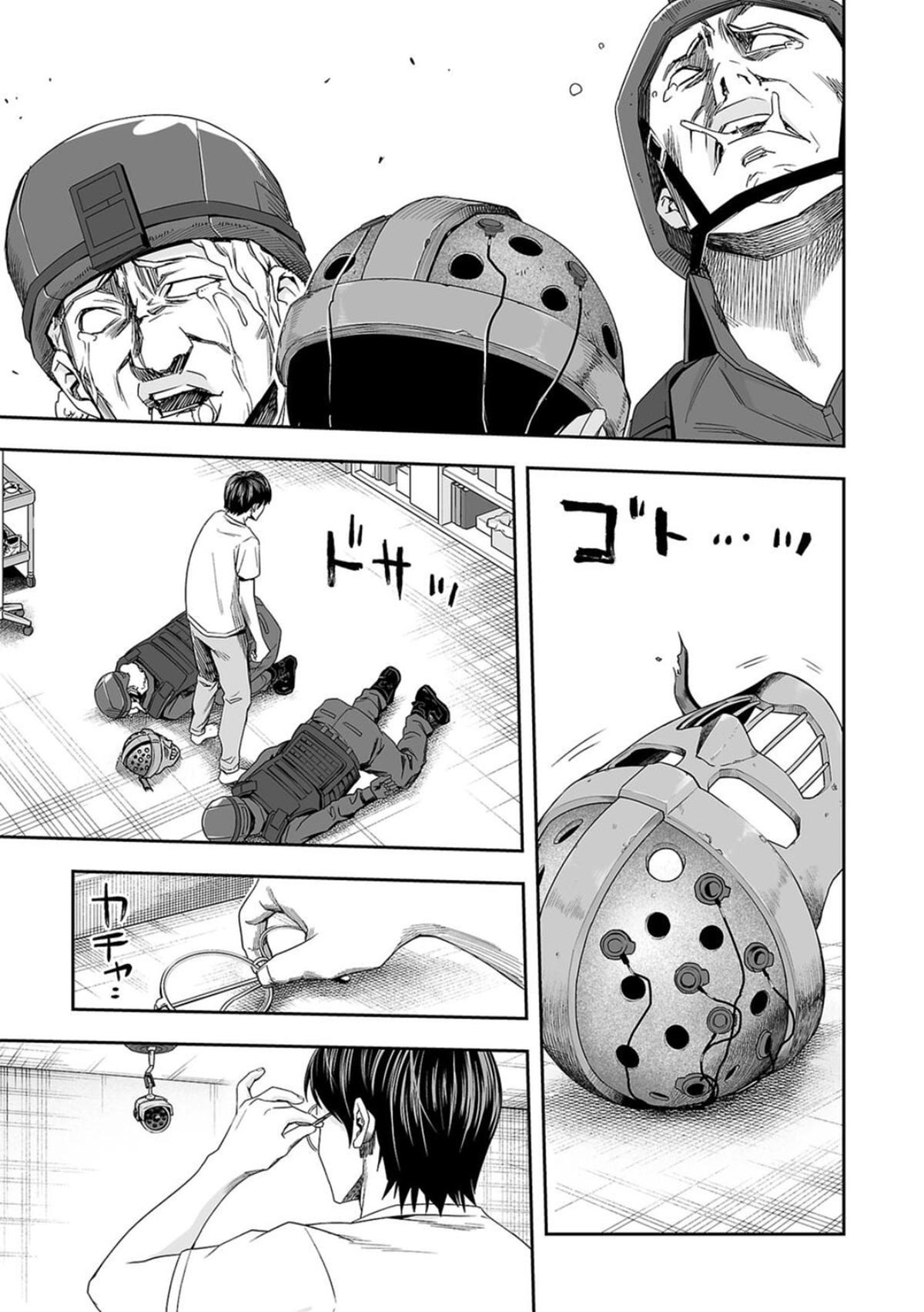 Tsuyoshi: The One Who No One can Win Against Chapter 109 page 13 - 