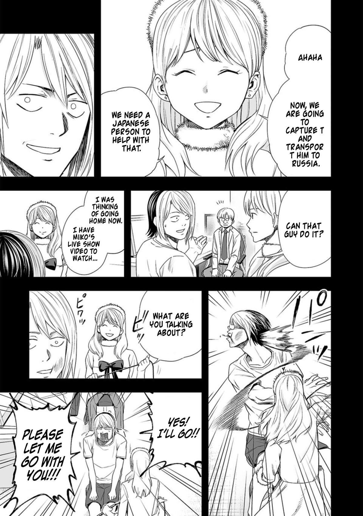 Tsuyoshi: The One Who No One can Win Against Chapter 111 page 3 - 