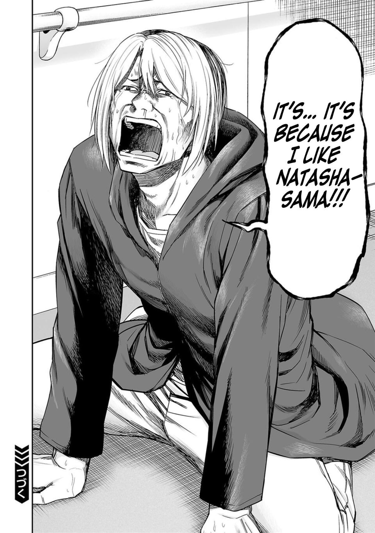 Tsuyoshi: The One Who No One can Win Against Chapter 112 page 16 - 