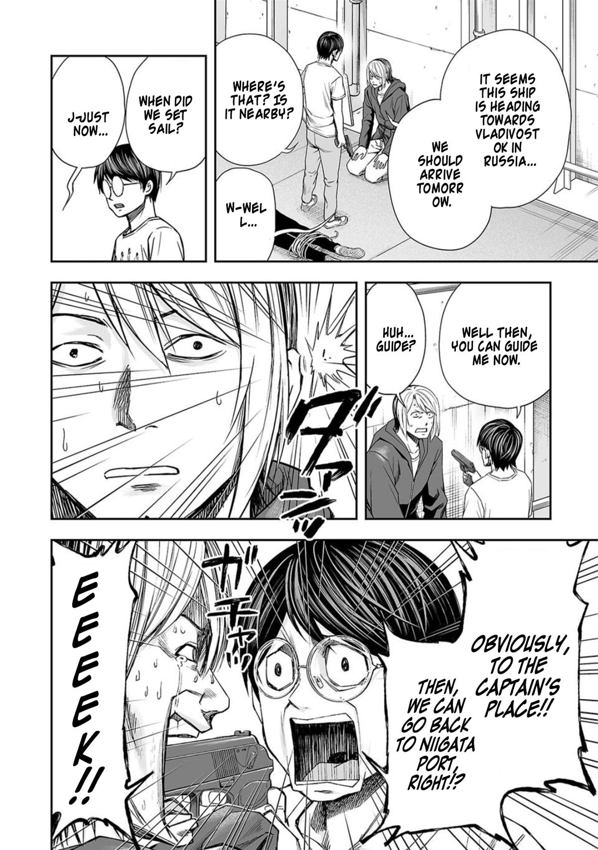 Tsuyoshi: The One Who No One can Win Against Chapter 112 page 10 - 