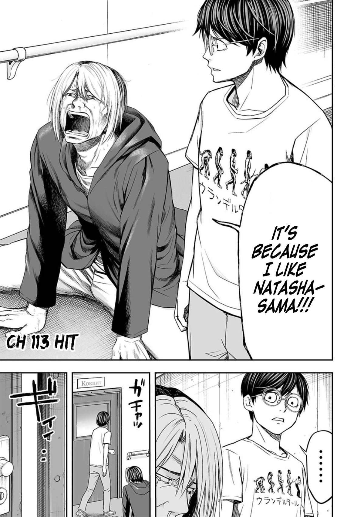 Tsuyoshi: The One Who No One can Win Against Chapter 113 page 1 - 