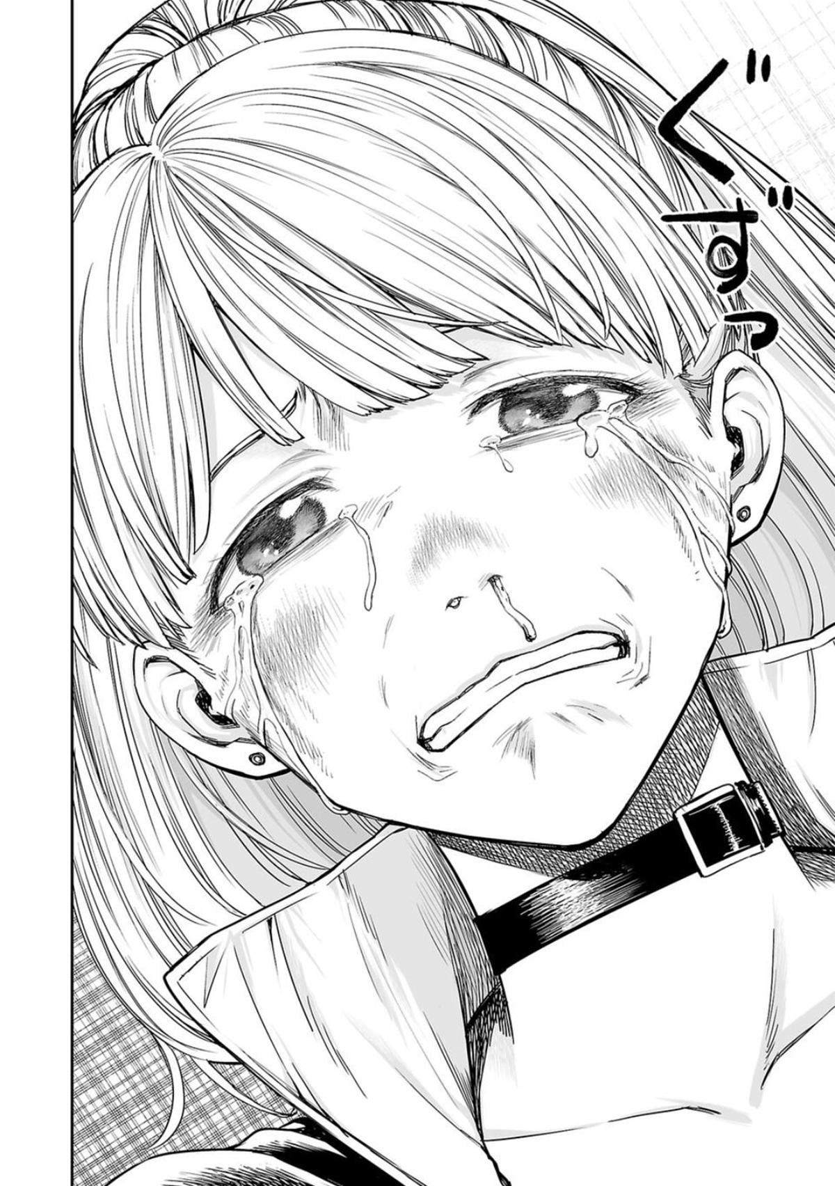 Tsuyoshi: The One Who No One can Win Against Chapter 113 page 14 - 