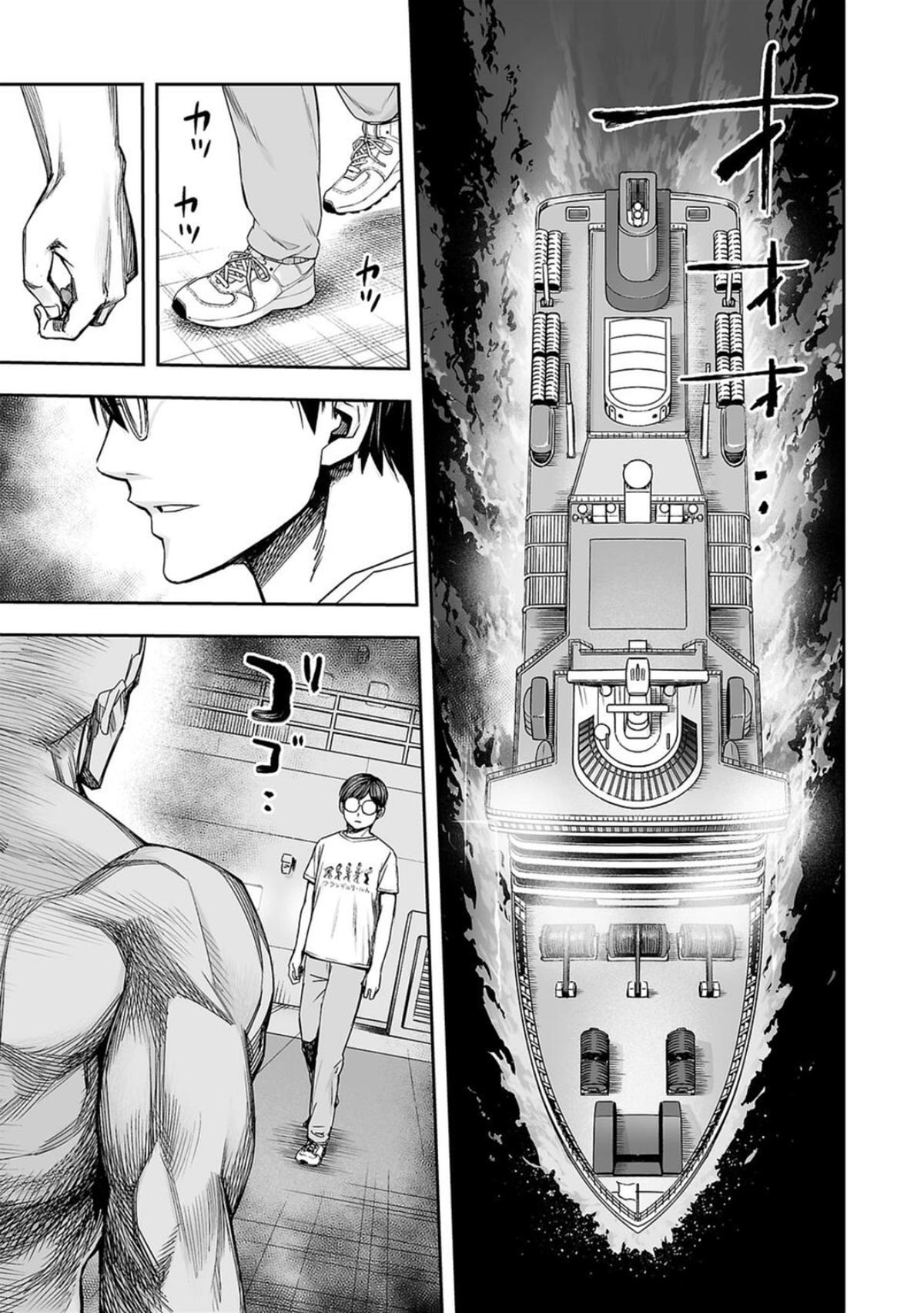 Tsuyoshi: The One Who No One can Win Against Chapter 115 page 15 - 