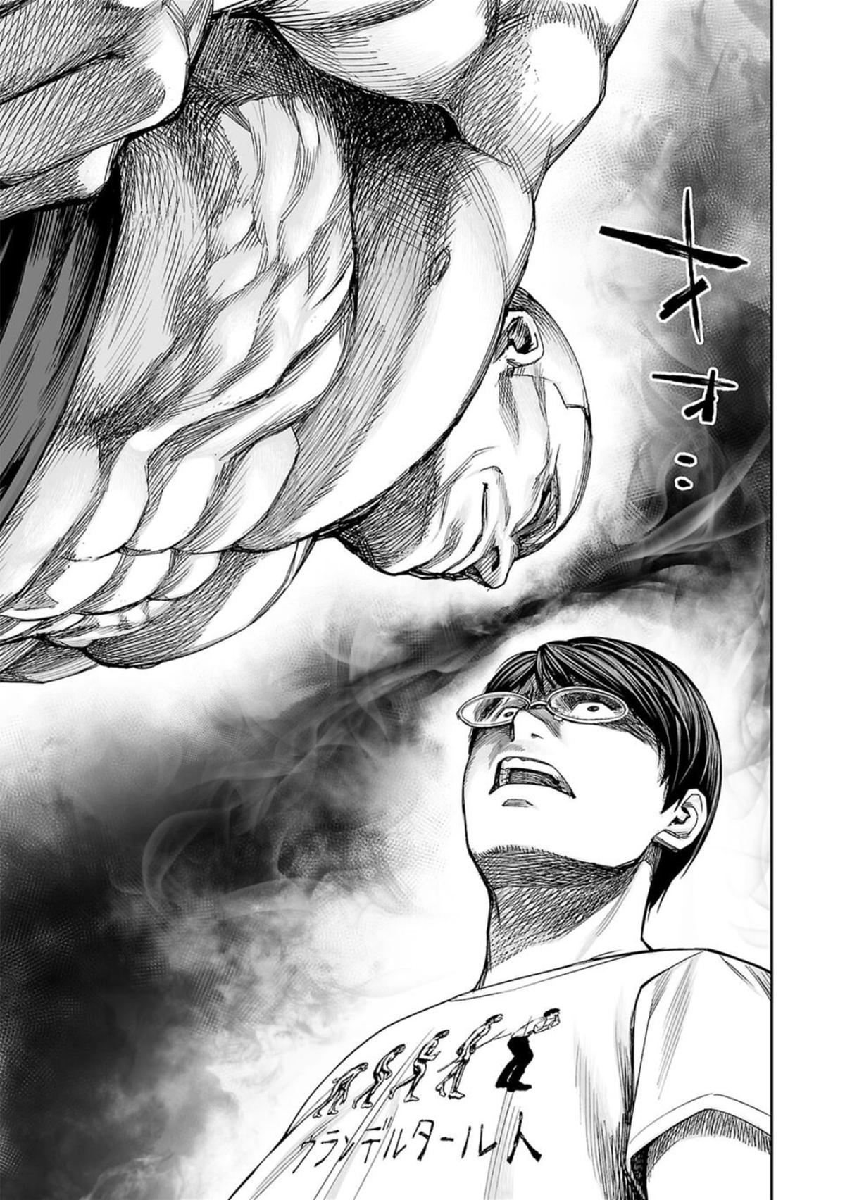 Tsuyoshi: The One Who No One can Win Against Chapter 115 page 17 - 