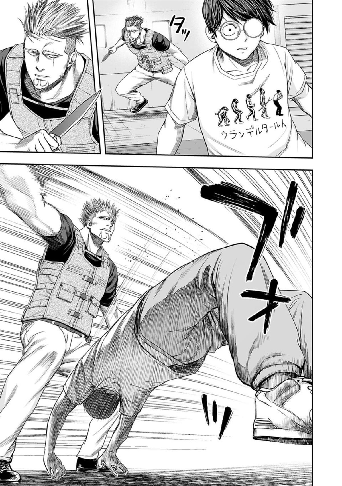 Tsuyoshi: The One Who No One can Win Against Chapter 117 page 13 - 