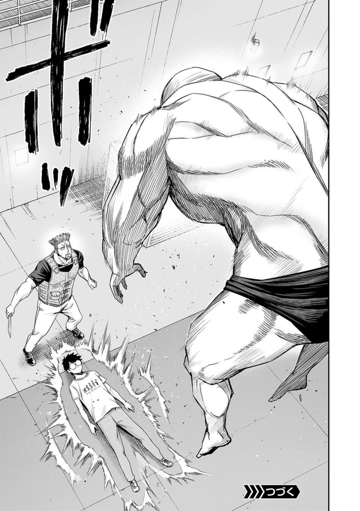 Tsuyoshi: The One Who No One can Win Against Chapter 117 page 15 - 