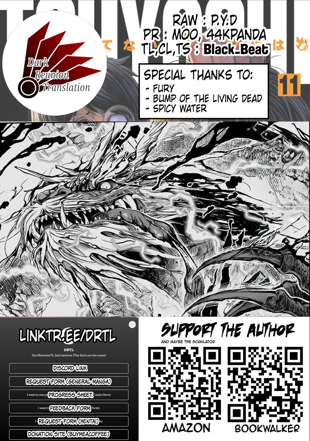 Tsuyoshi: The One Who No One can Win Against Chapter 117 page 16 - 