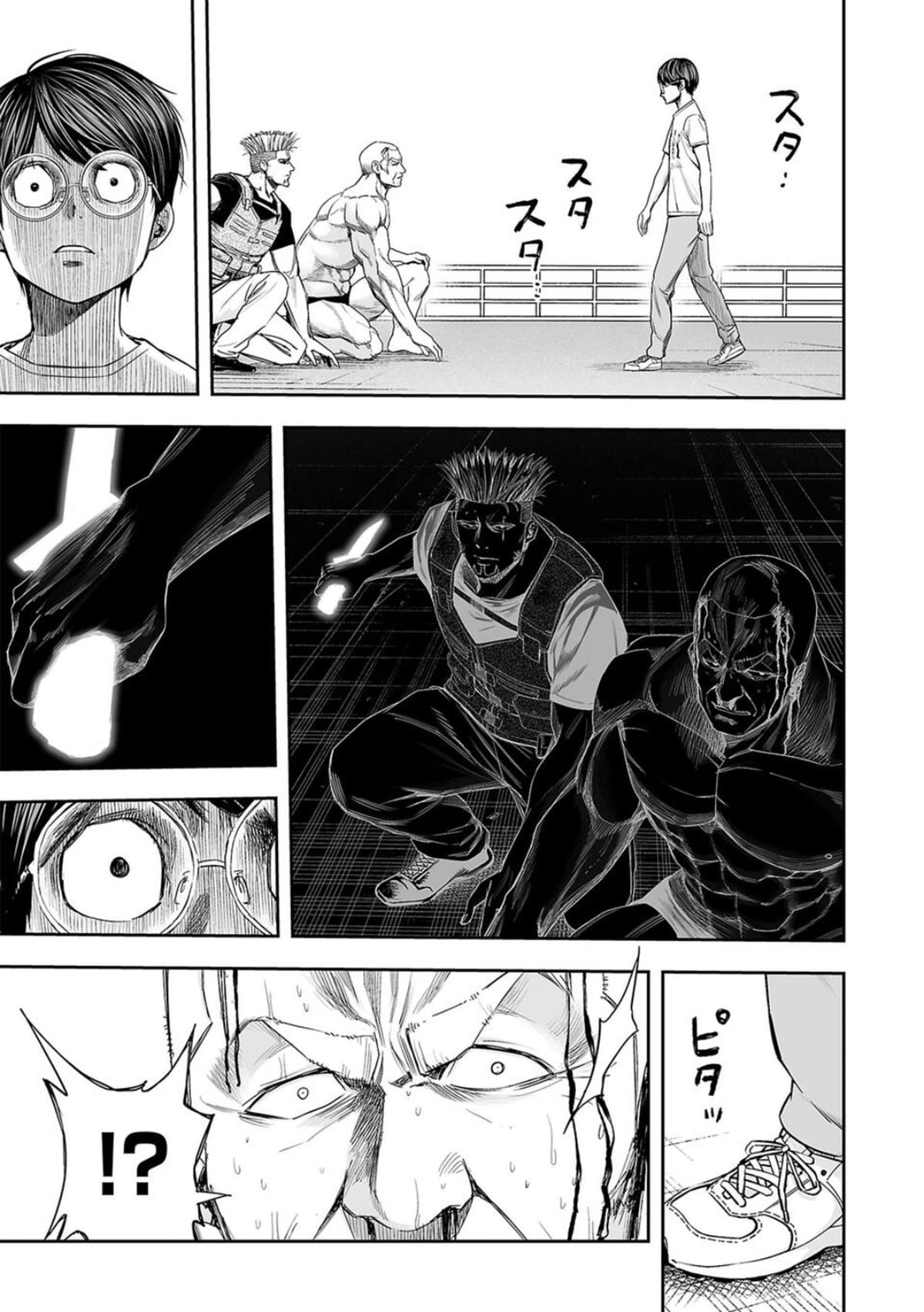 Tsuyoshi: The One Who No One can Win Against Chapter 118 page 11 - 