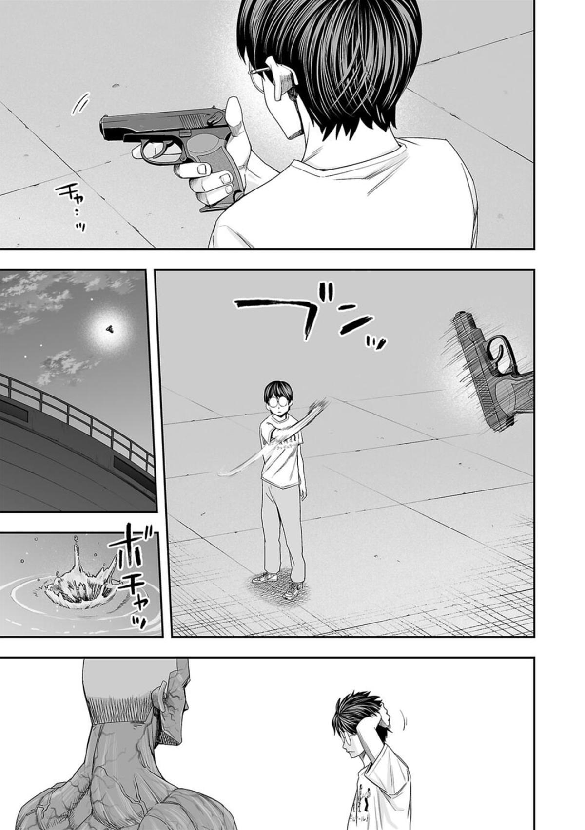 Tsuyoshi: The One Who No One can Win Against Chapter 119 page 13 - 