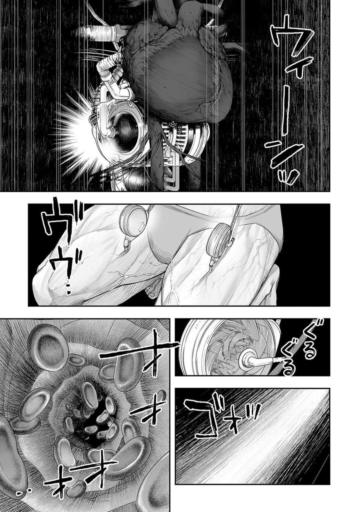 Tsuyoshi: The One Who No One can Win Against Chapter 119 page 3 - 