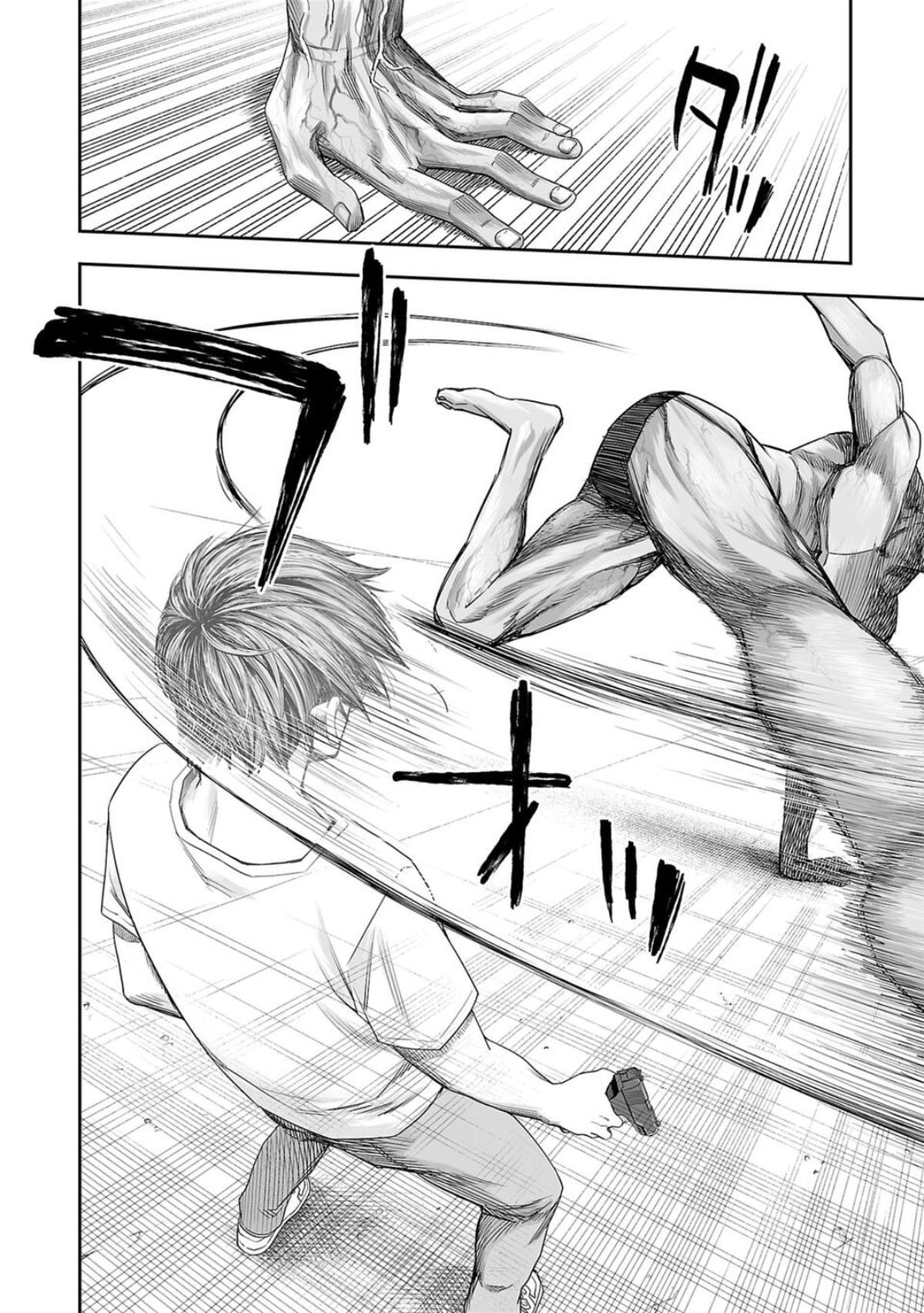 Tsuyoshi: The One Who No One can Win Against Chapter 119 page 6 - 