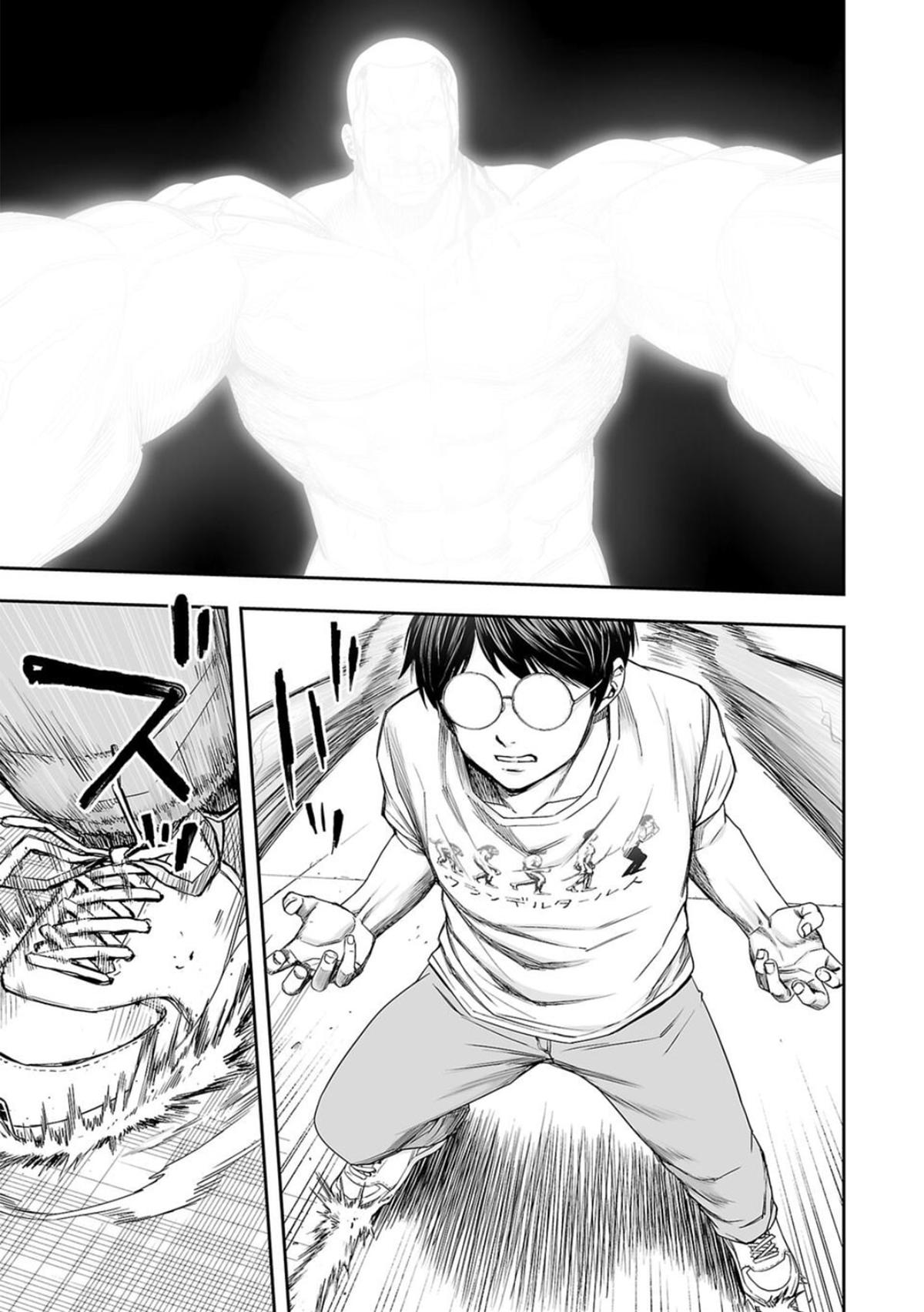 Tsuyoshi: The One Who No One can Win Against Chapter 120 page 12 - 