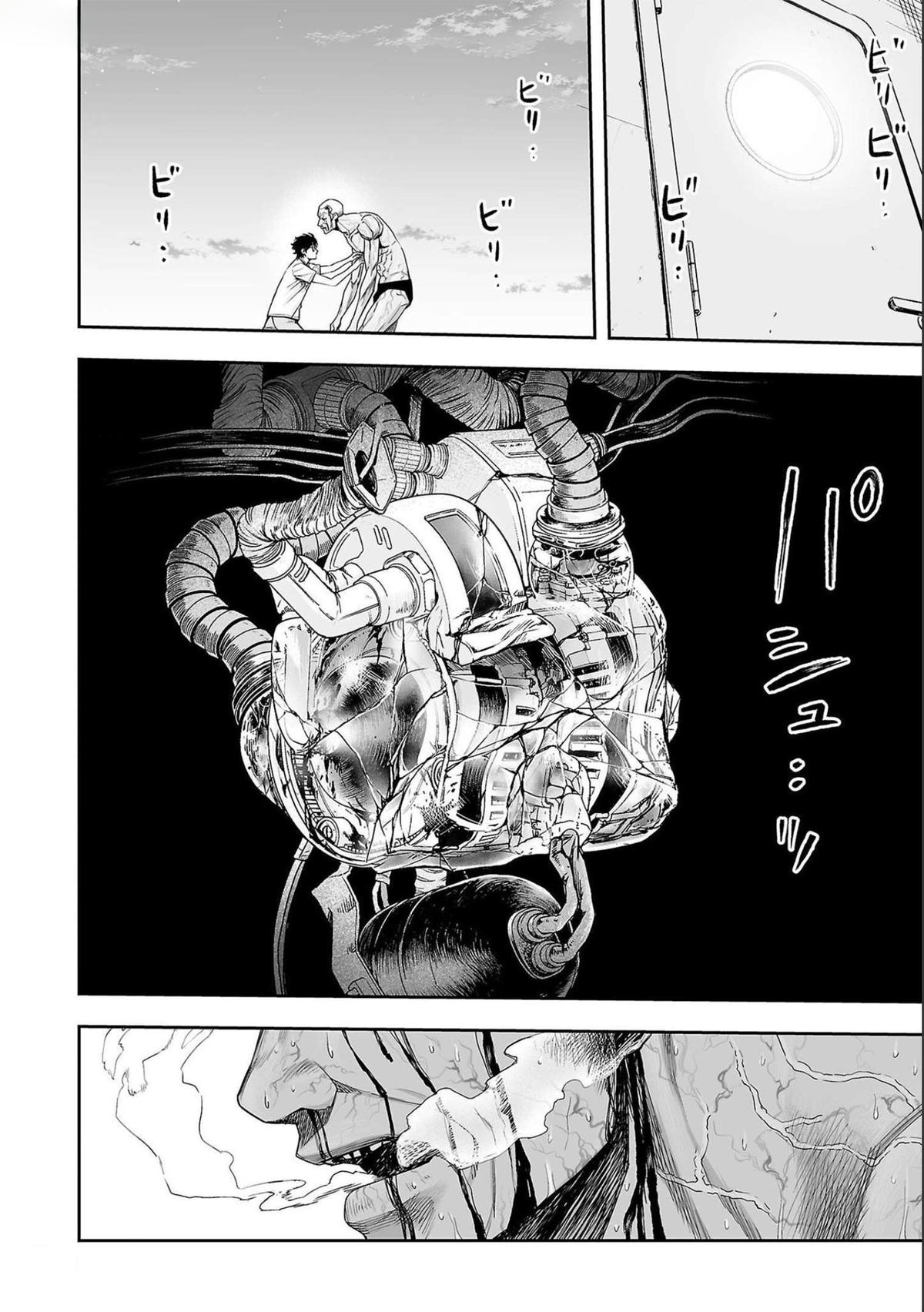 Tsuyoshi: The One Who No One can Win Against Chapter 121 page 3 - 