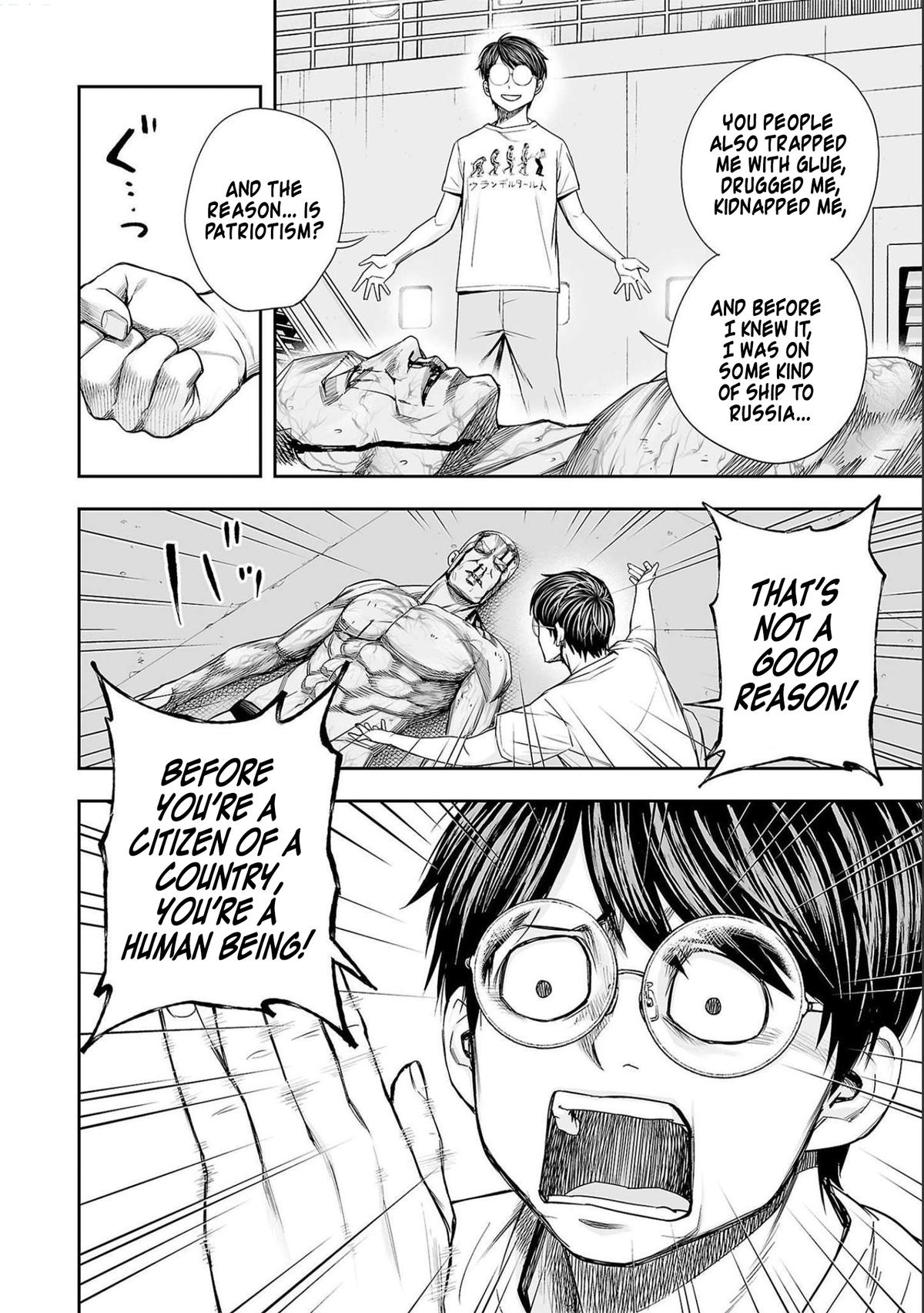Tsuyoshi: The One Who No One can Win Against Chapter 123 page 10 - 