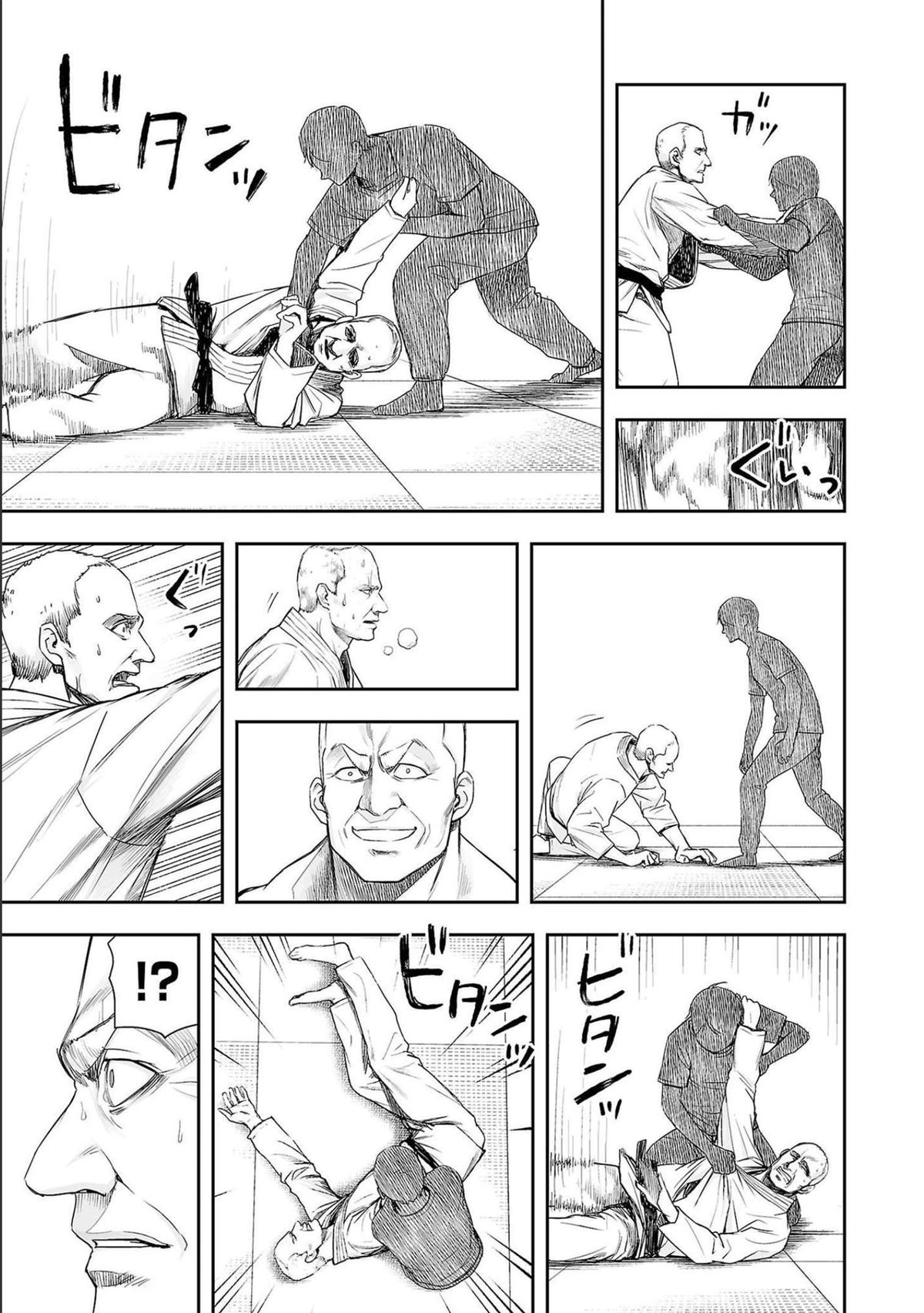 Tsuyoshi: The One Who No One can Win Against Chapter 124 page 16 - 