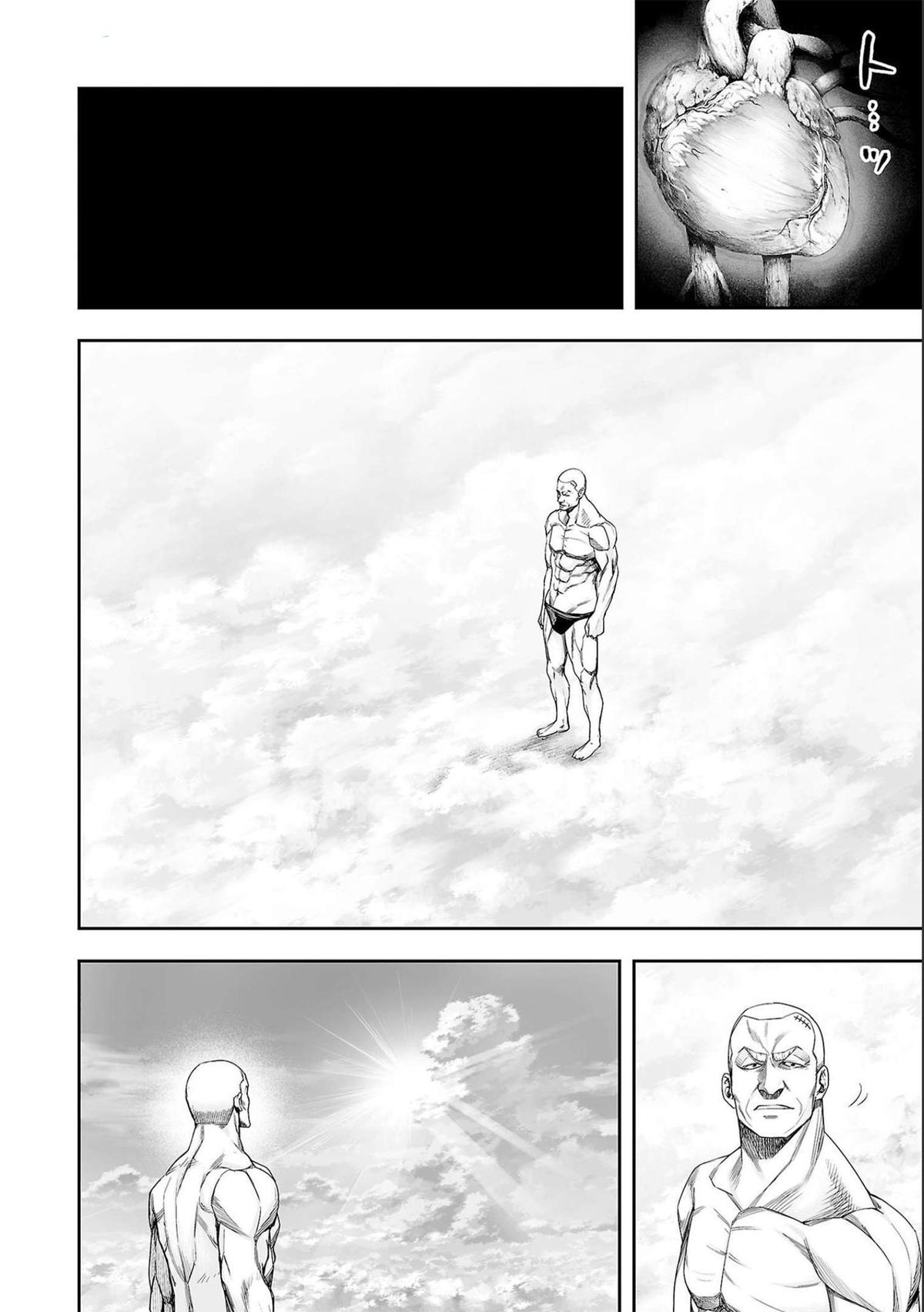 Tsuyoshi: The One Who No One can Win Against Chapter 124 page 6 - 