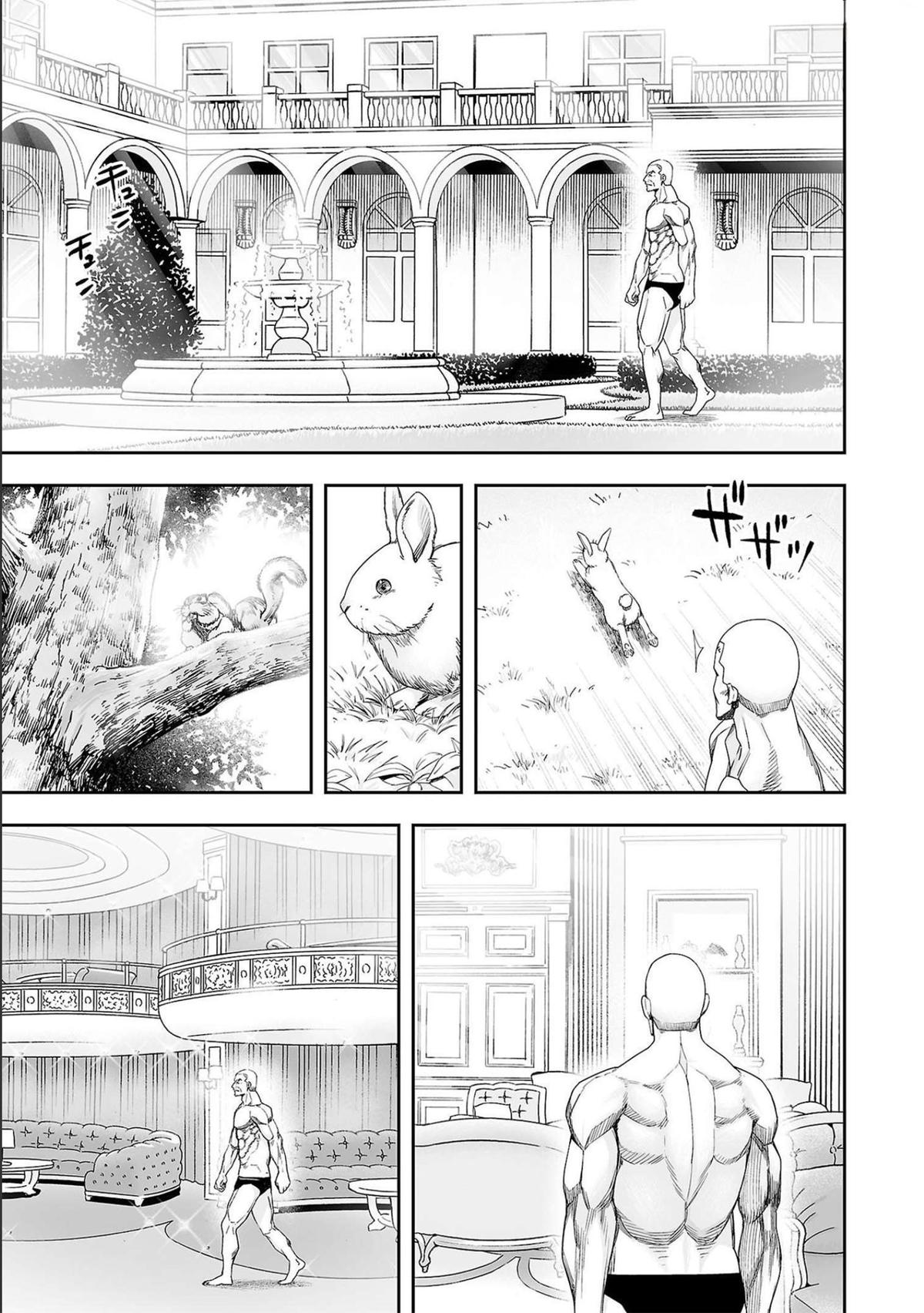 Tsuyoshi: The One Who No One can Win Against Chapter 124 page 9 - 