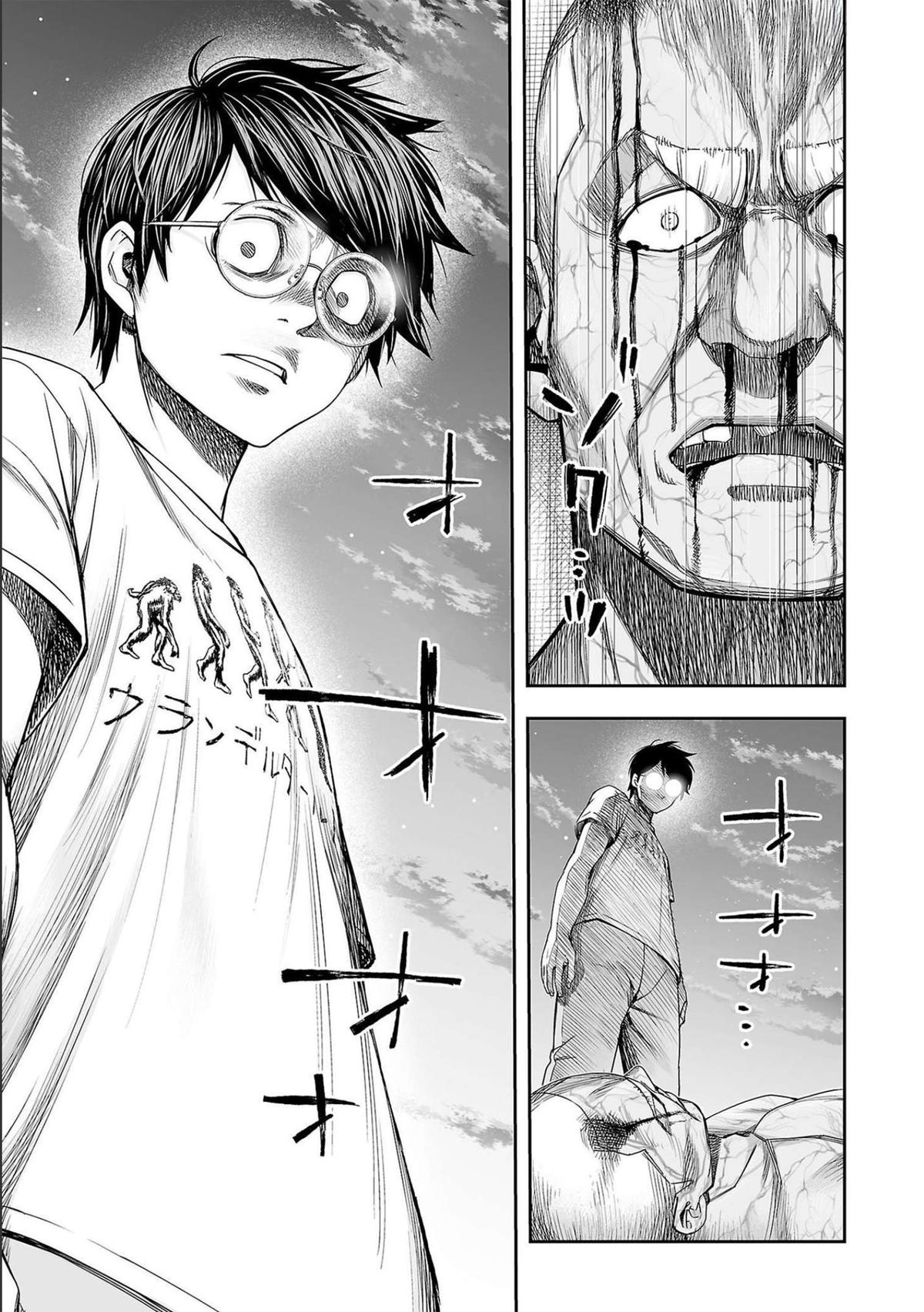 Tsuyoshi: The One Who No One can Win Against Chapter 125 page 5 - 