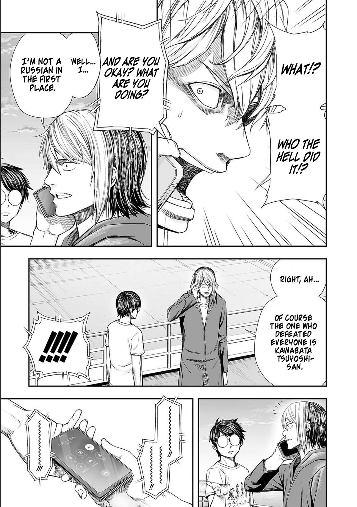 Tsuyoshi: The One Who No One can Win Against Chapter 127 page 7 - 