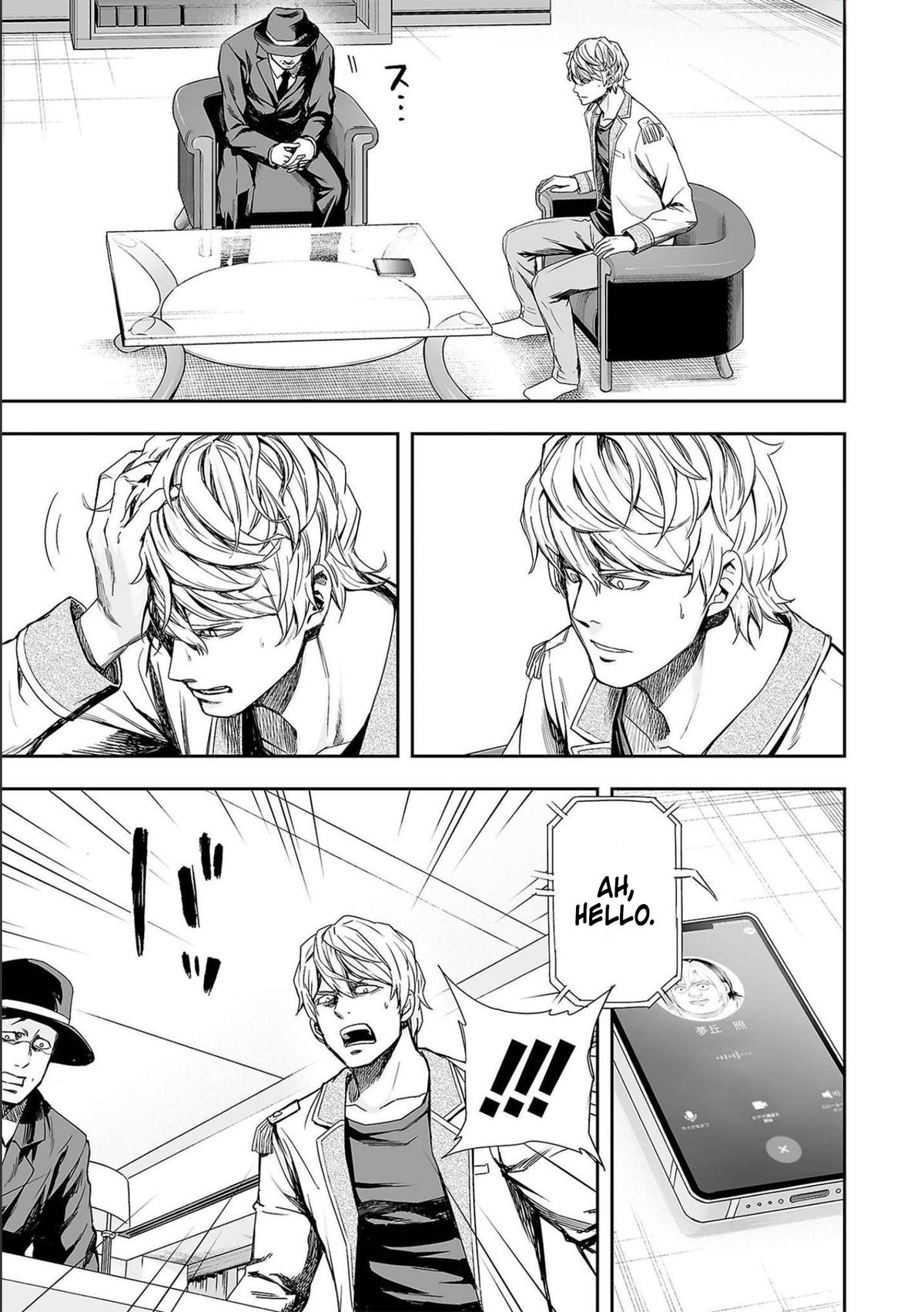 Tsuyoshi: The One Who No One can Win Against Chapter 128 page 3 - 